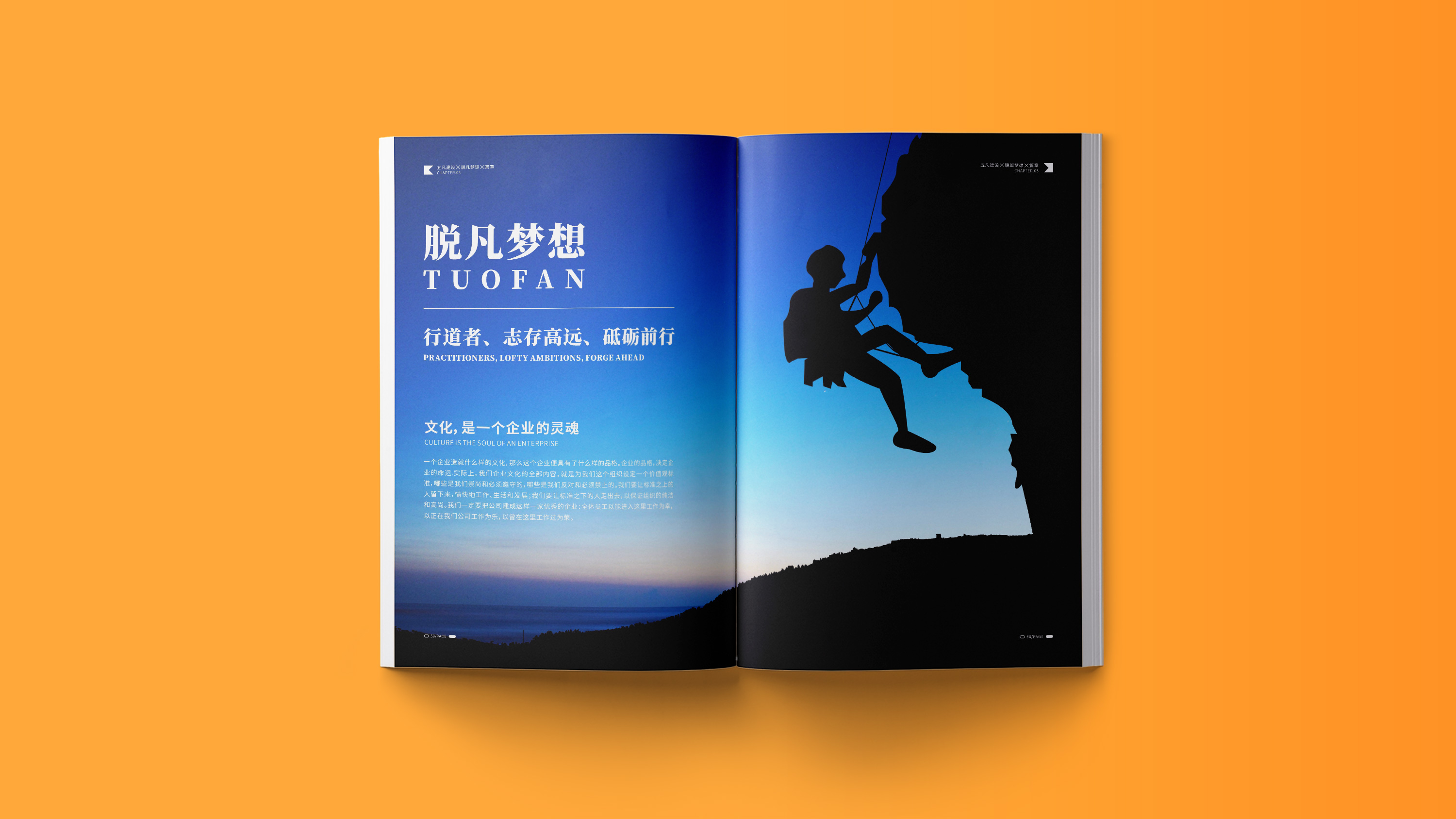 建筑公司宣传画册设计 (19).jpg