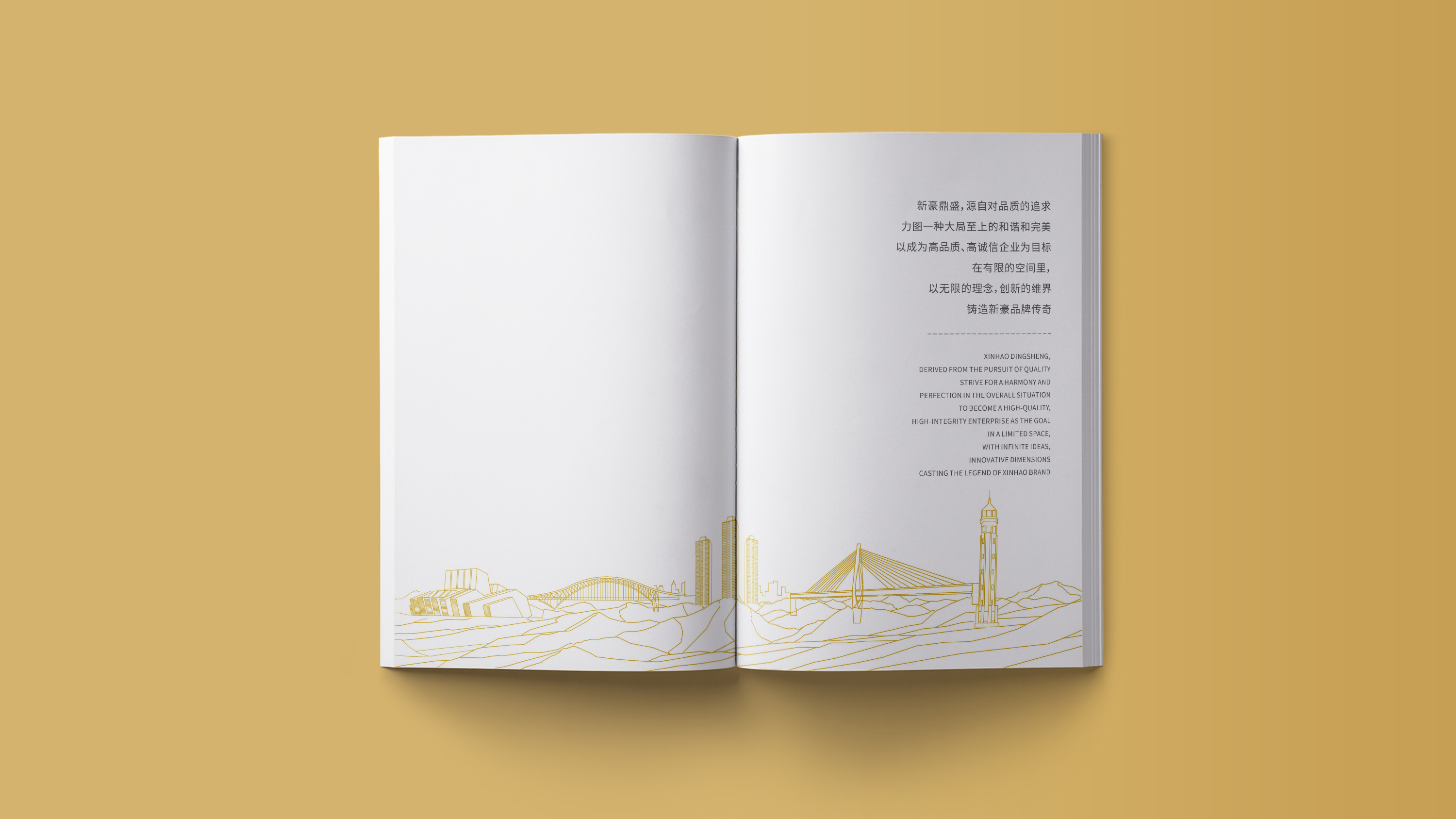 工程行业宣传画册设计 (2).jpg