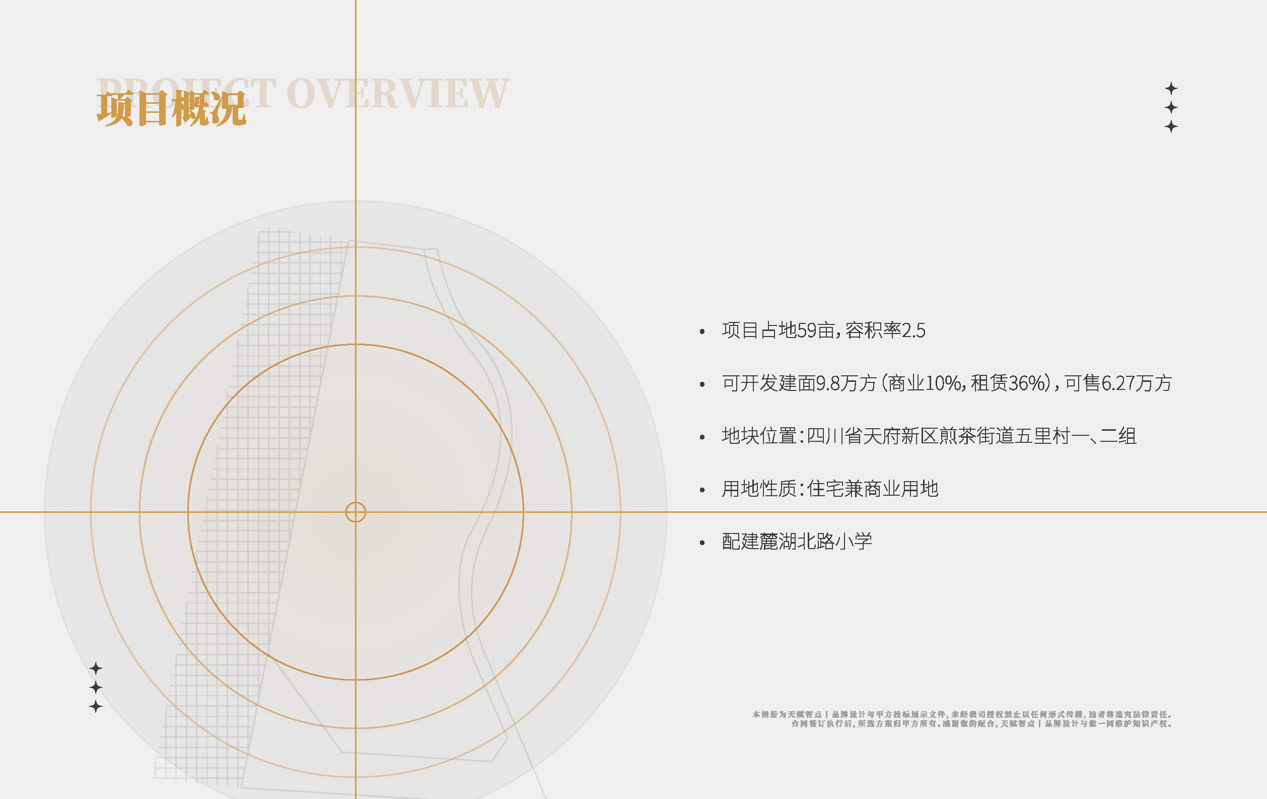 项目方案——云曜林语阁品牌策划思路及品牌设计项目_页面_02.jpg