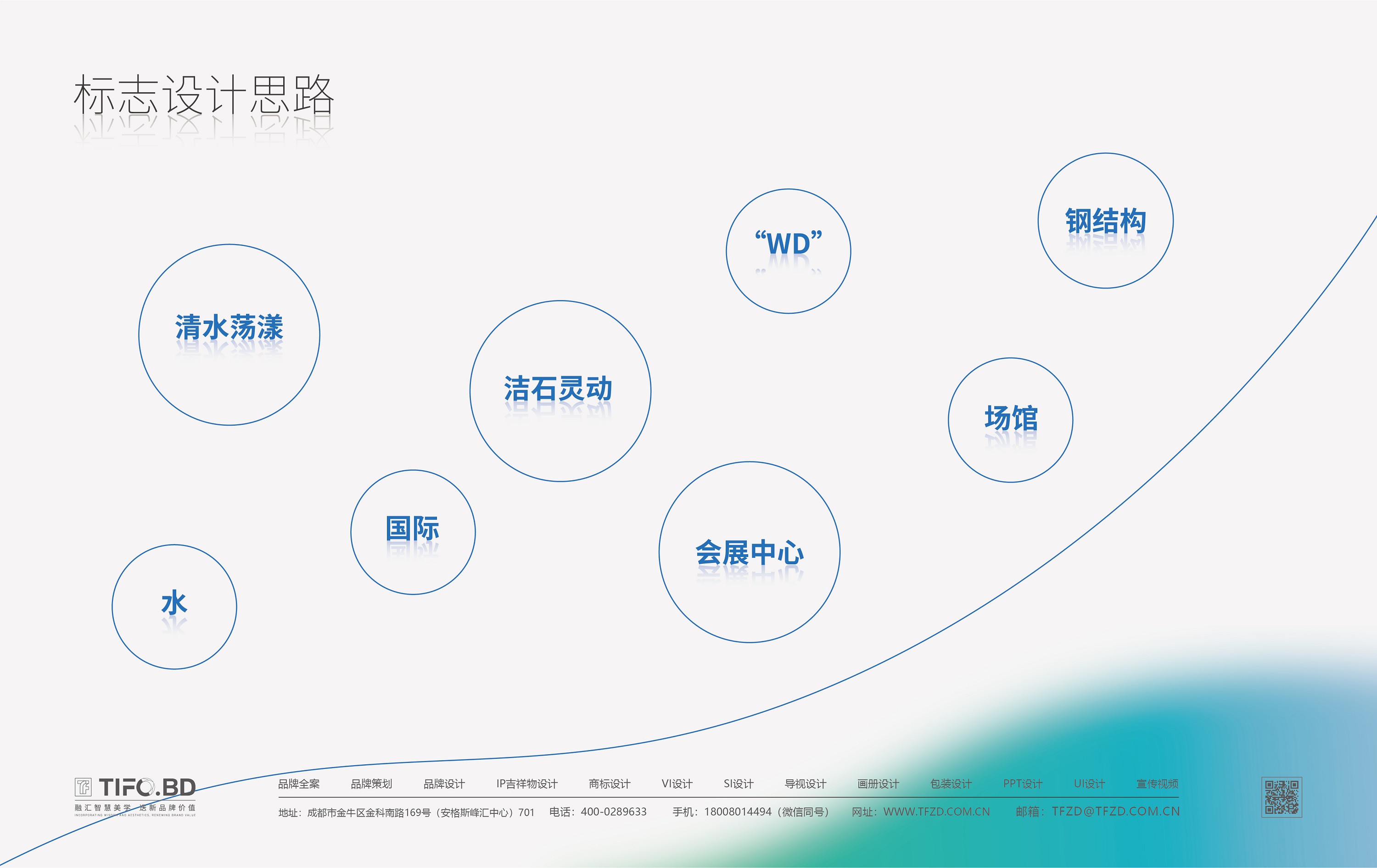 德阳文德国际会展中心-04.jpg