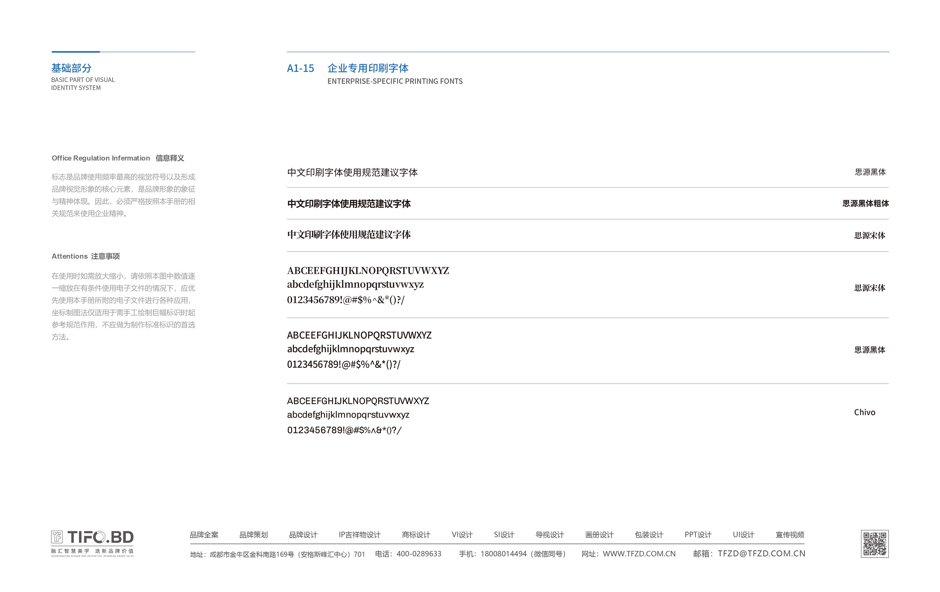 德阳文德国际会展中心-22.jpg