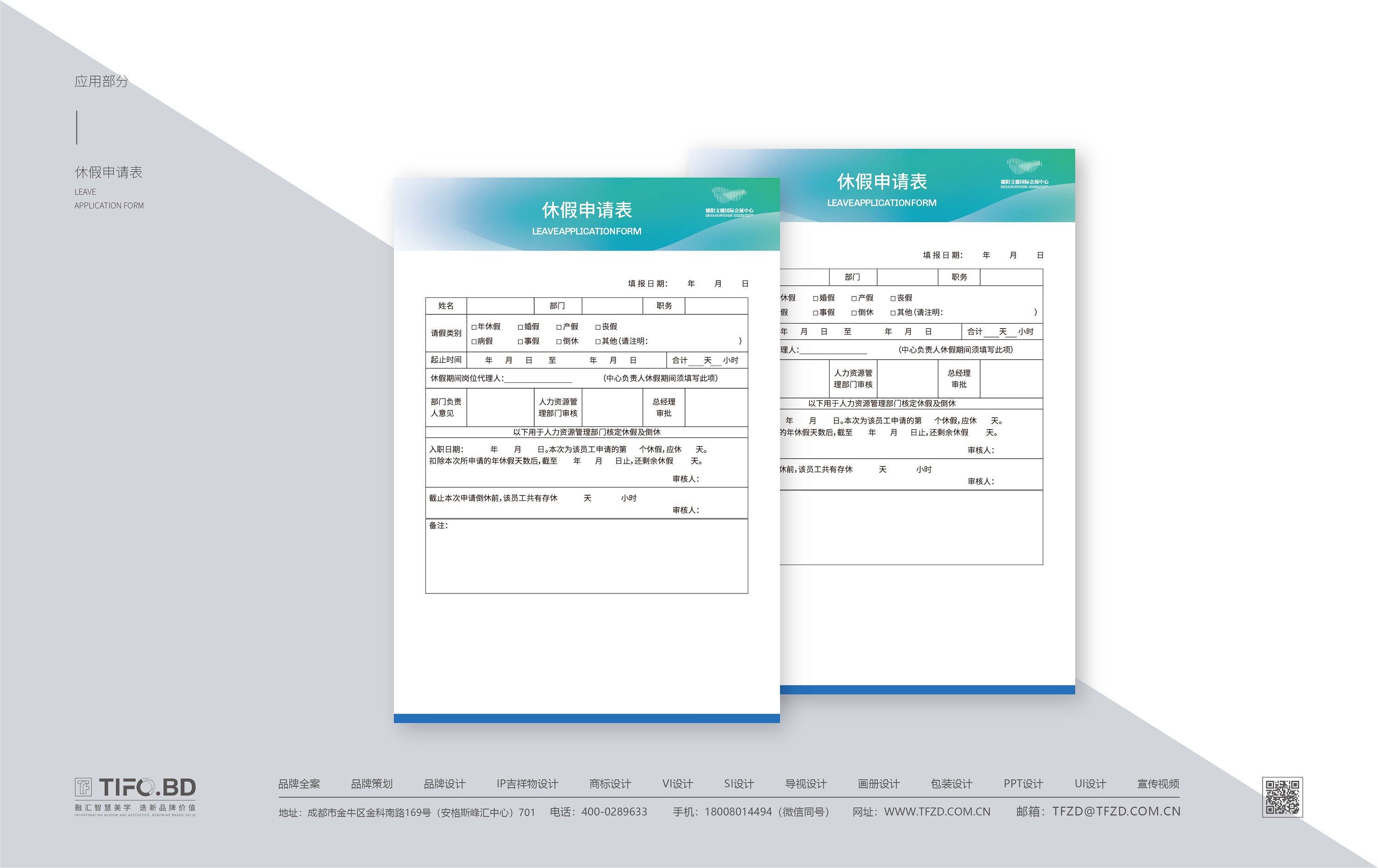 德阳文德国际会展中心-43.jpg