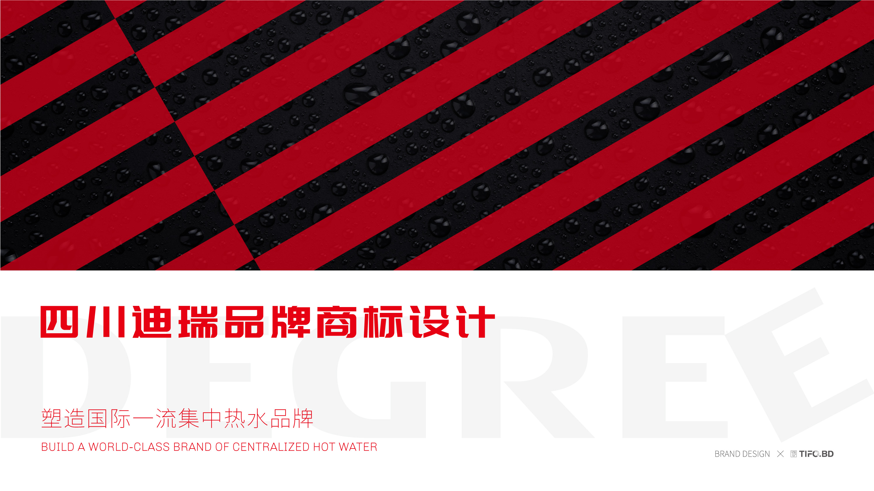 机电设备商标Vi设计 (1).jpg