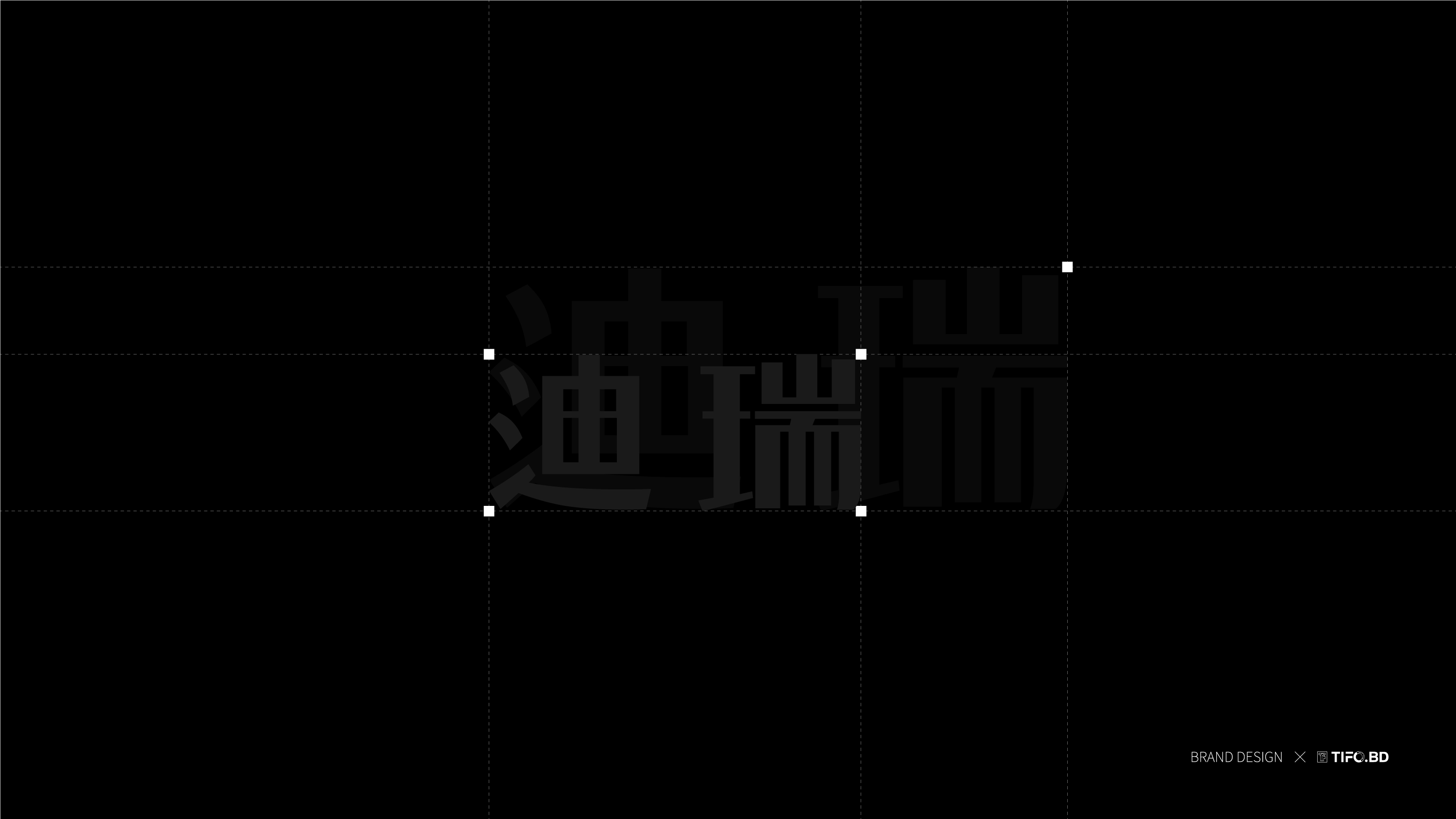 机电设备商标Vi设计 (7).jpg