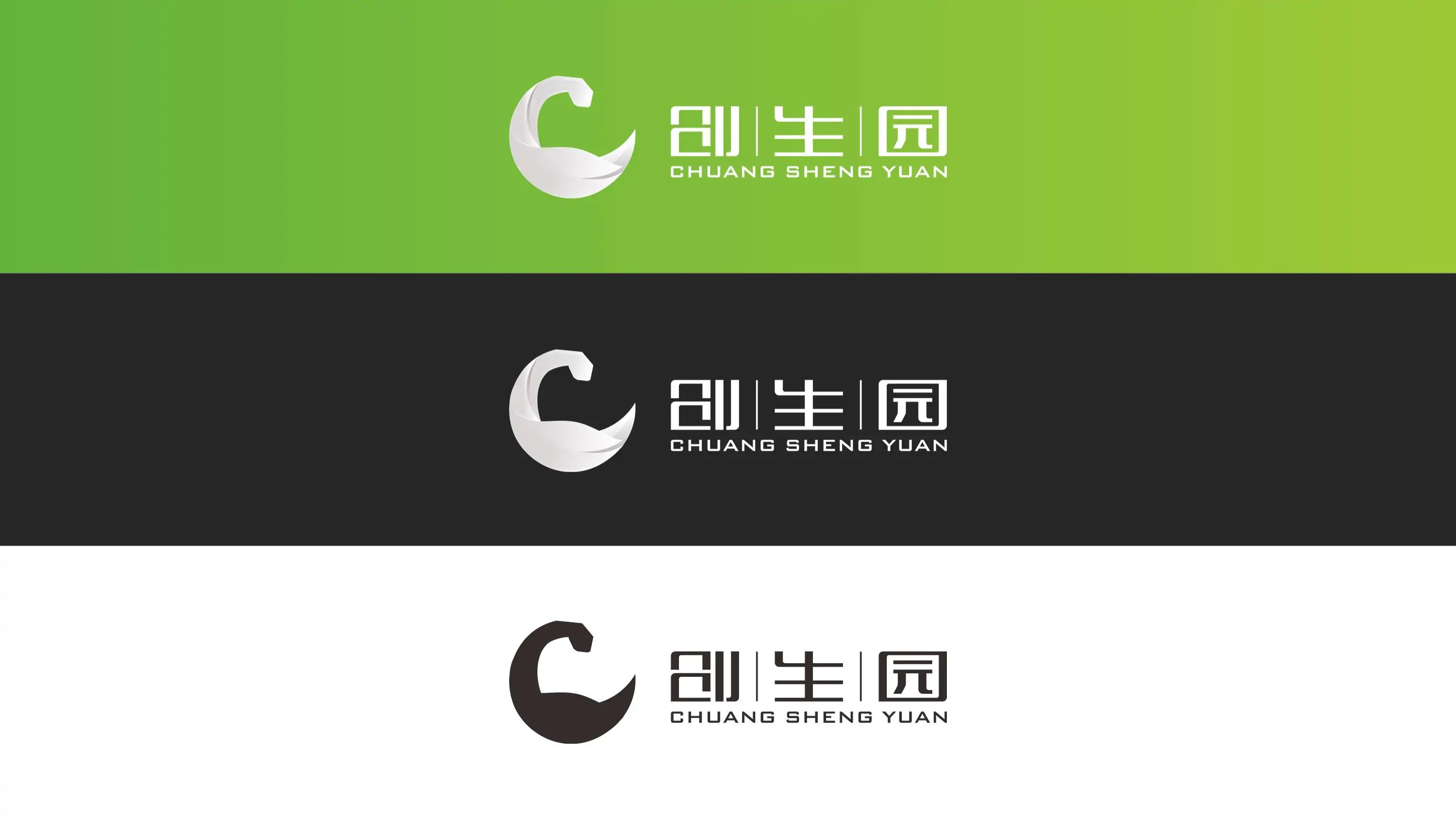 环保行业品牌商标设计丨VI设计 (17).webp
