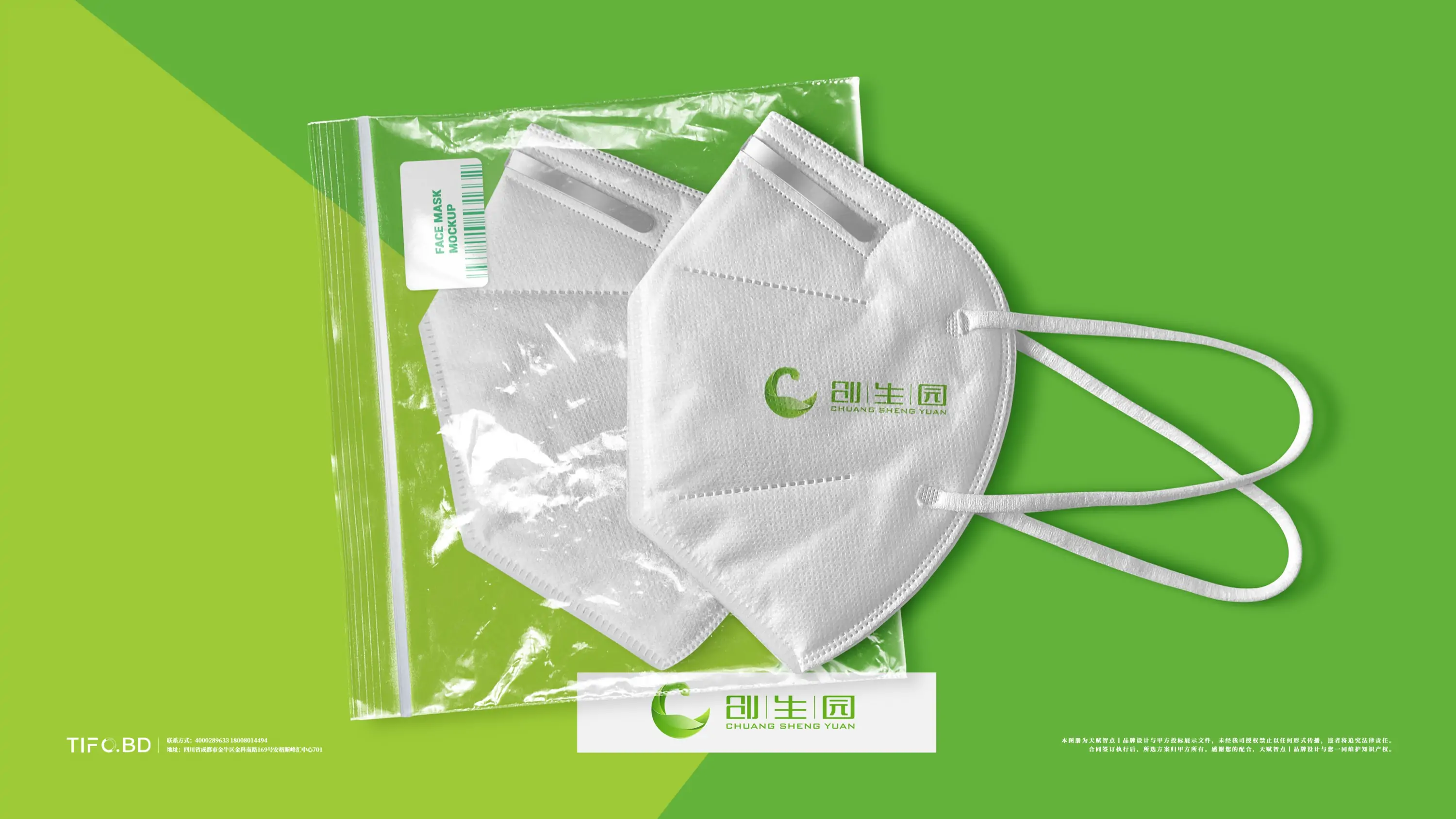 环保行业品牌商标设计丨VI设计 (20).webp