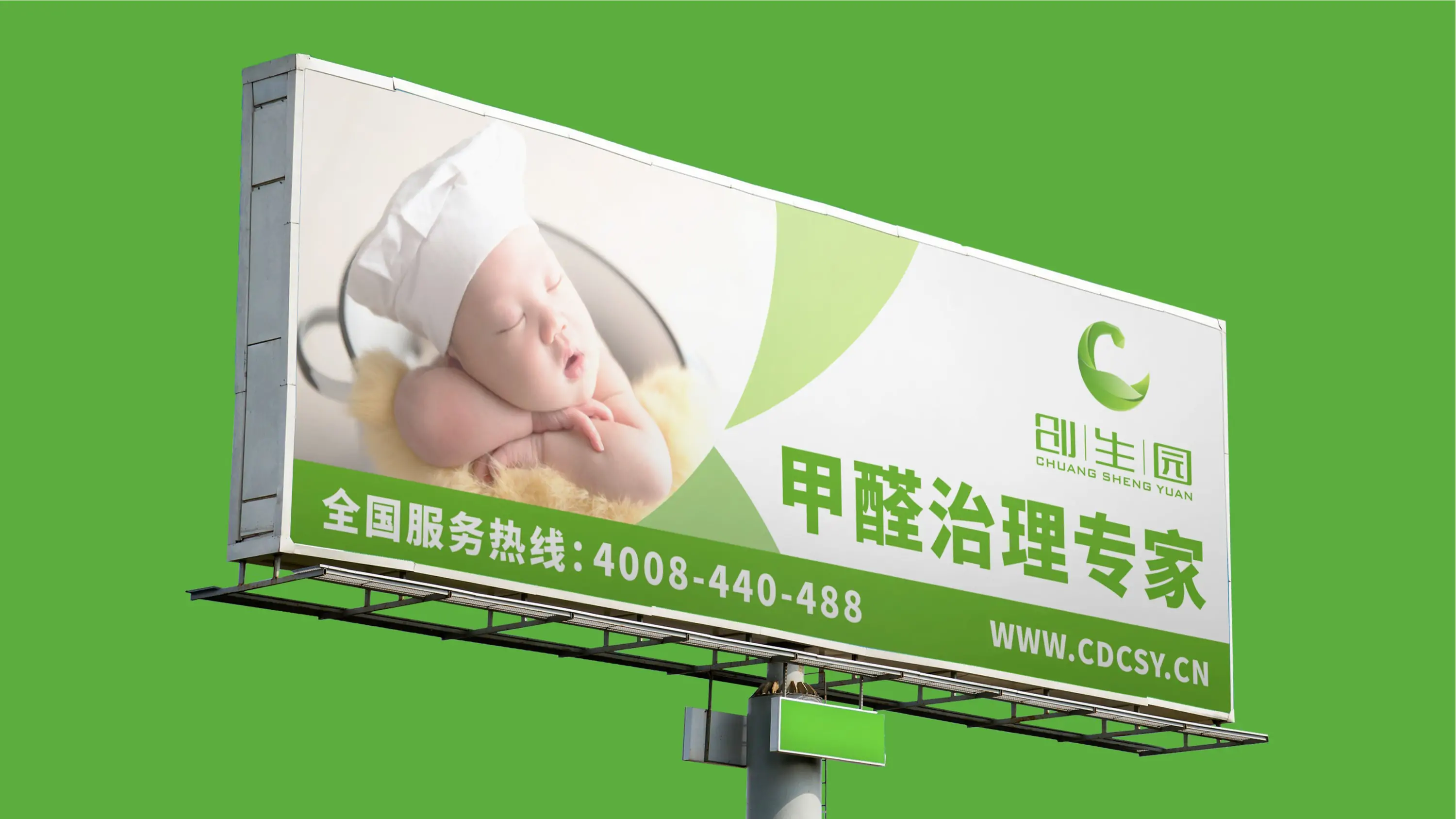 环保行业品牌商标设计丨VI设计 (23).webp