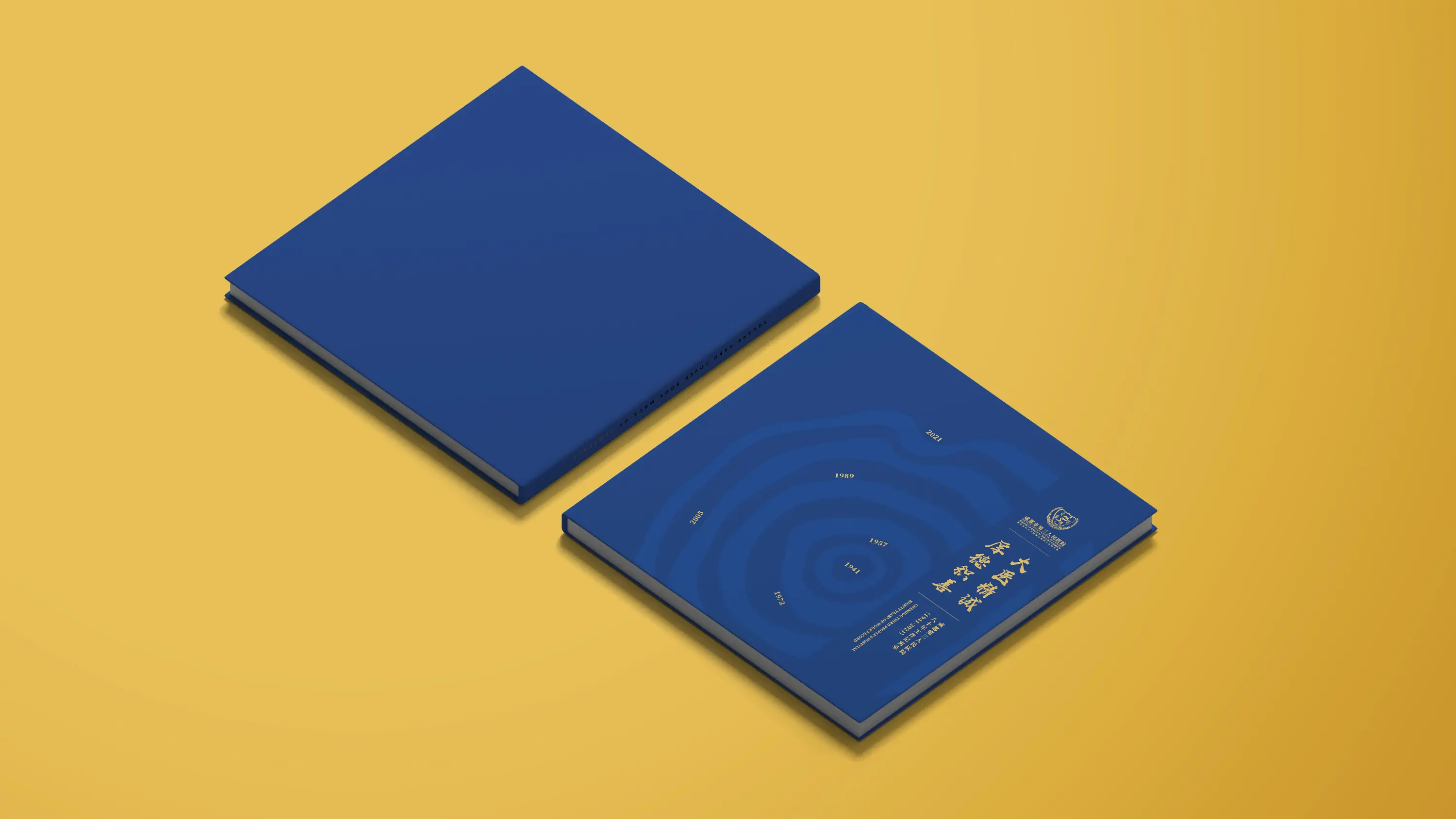 医院品牌宣传画册设计与印刷制作 (1).webp