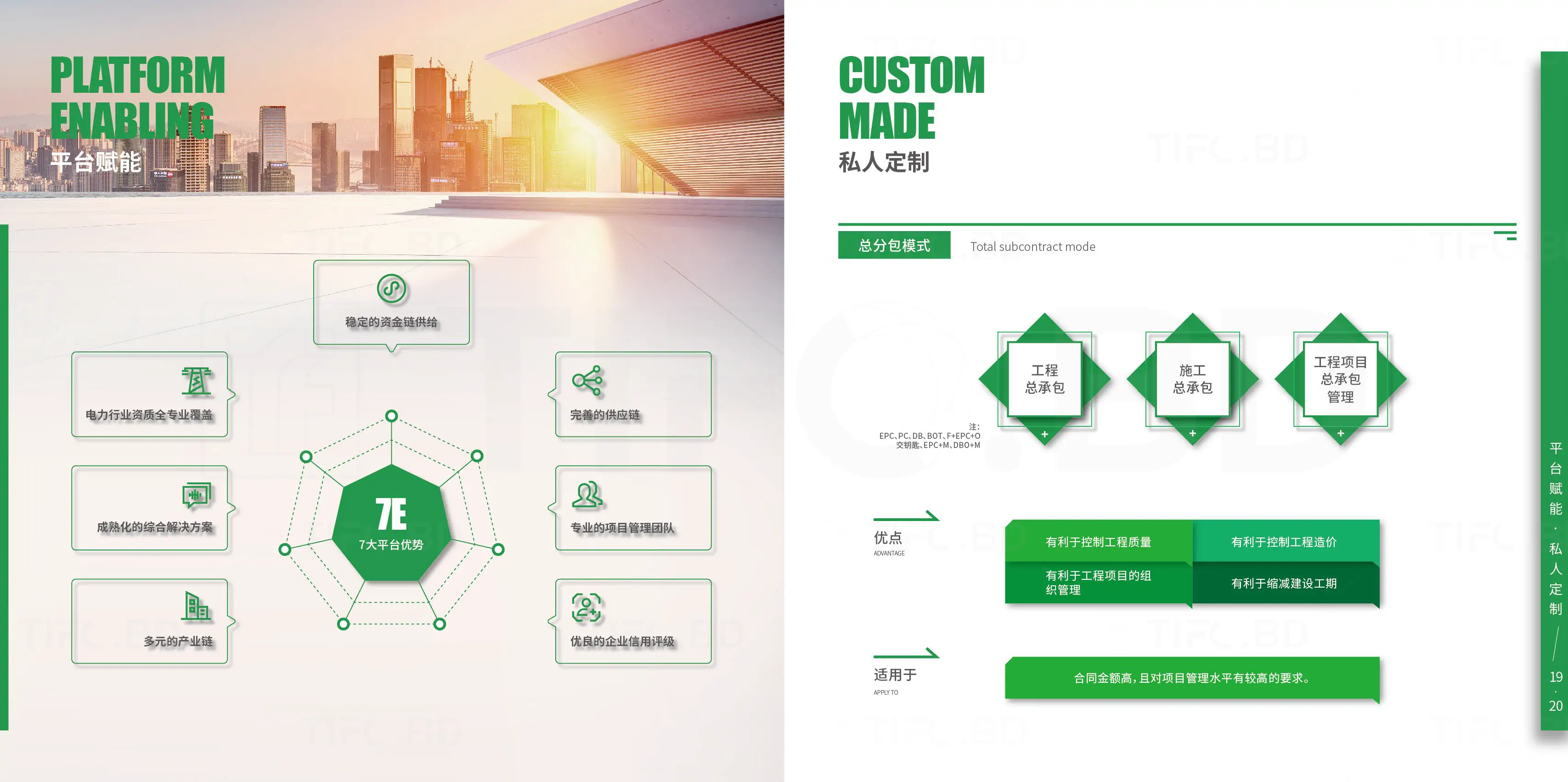 电力行业品牌宣传画册设计印刷 (13).webp