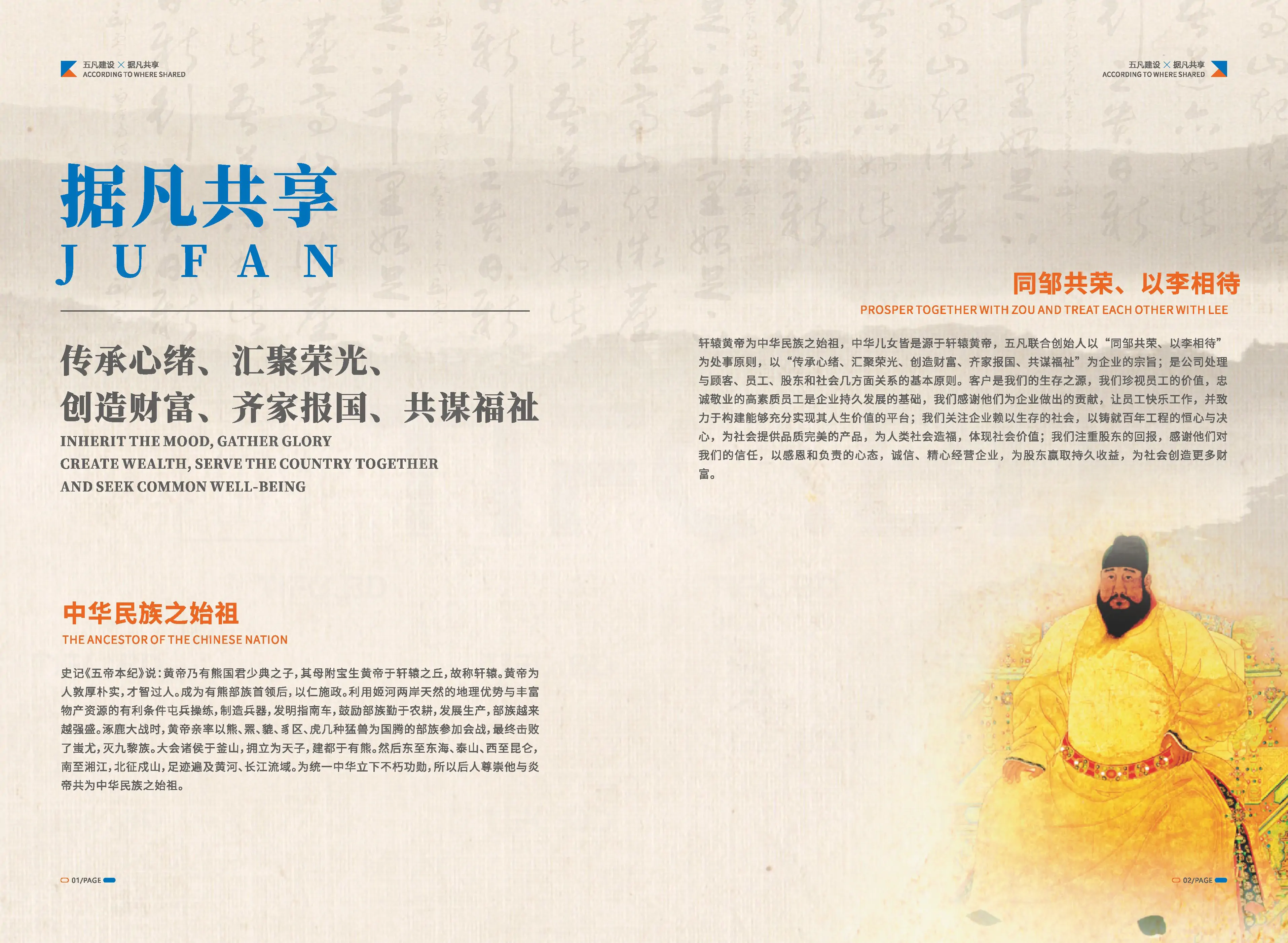 建筑工程行业品牌宣传画册设计印刷 (3).webp