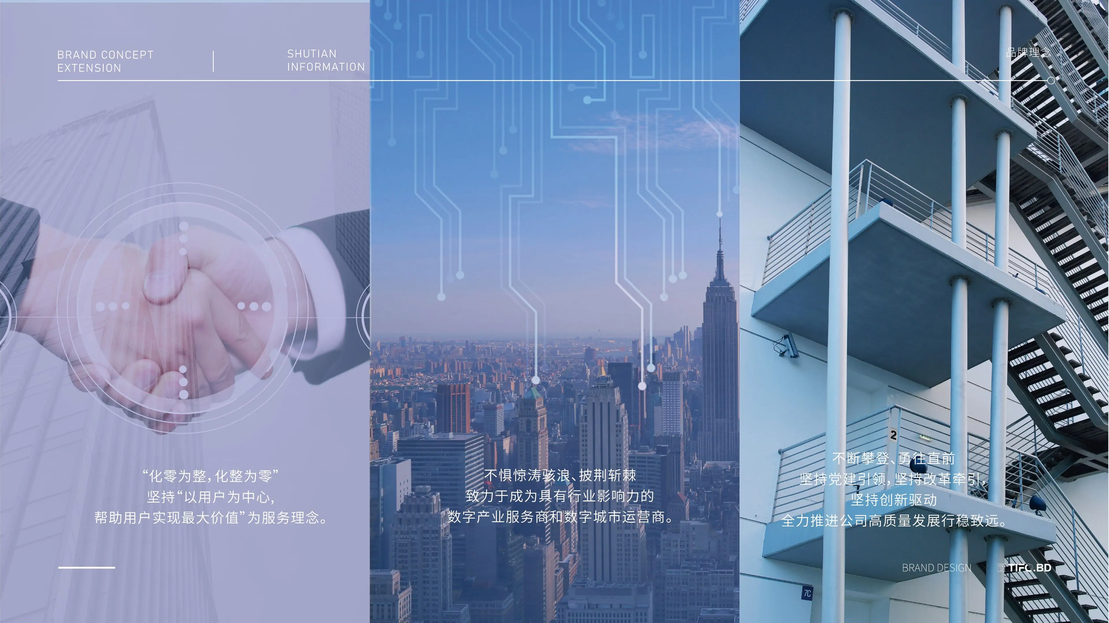 科技行业品牌商标设计丨VI设计 (15).webp
