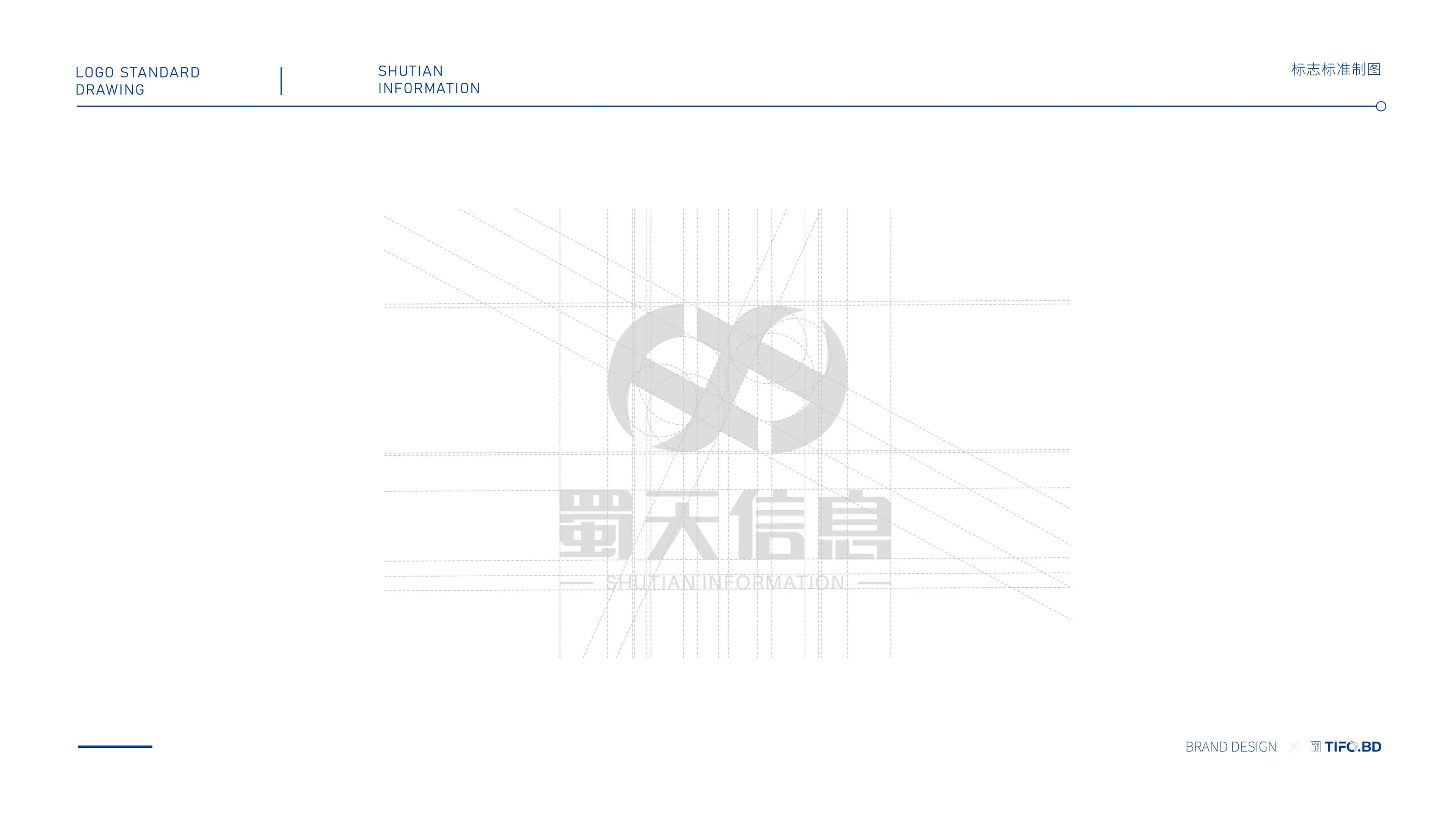 科技行业品牌商标设计丨VI设计 (18).webp