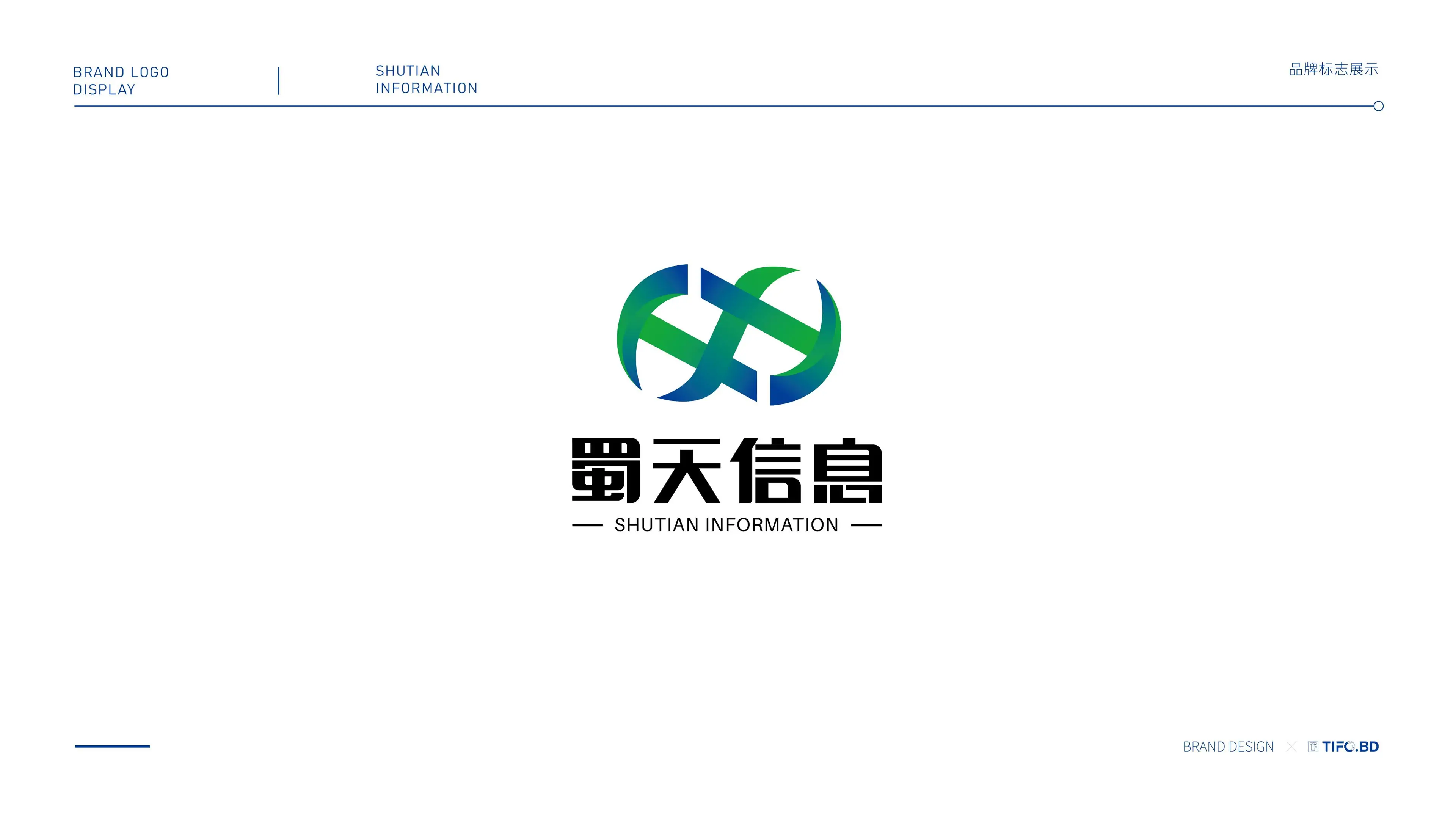 科技行业品牌商标设计丨VI设计 (14).webp