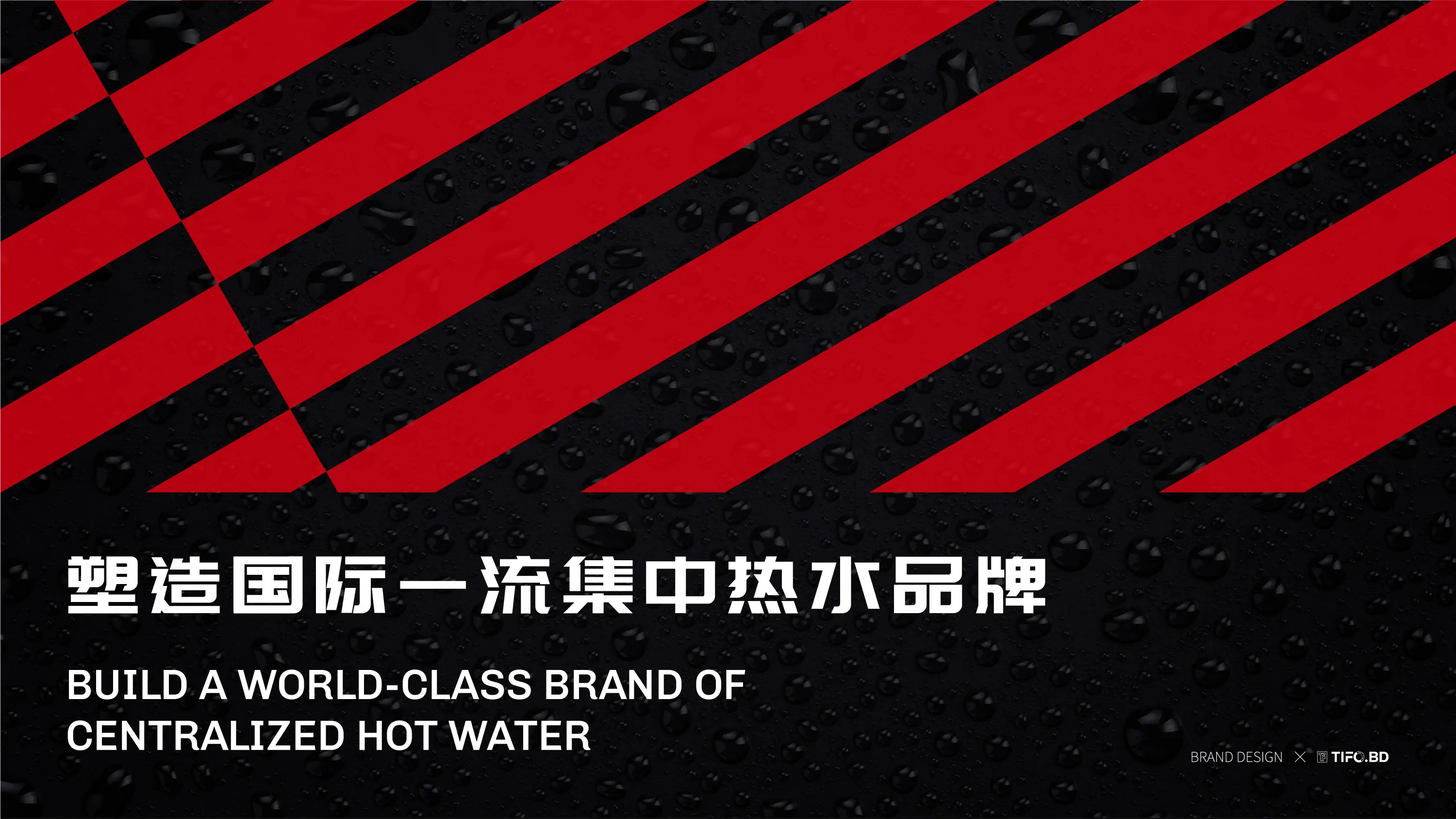 机电设备商标Vi设计 (11).webp