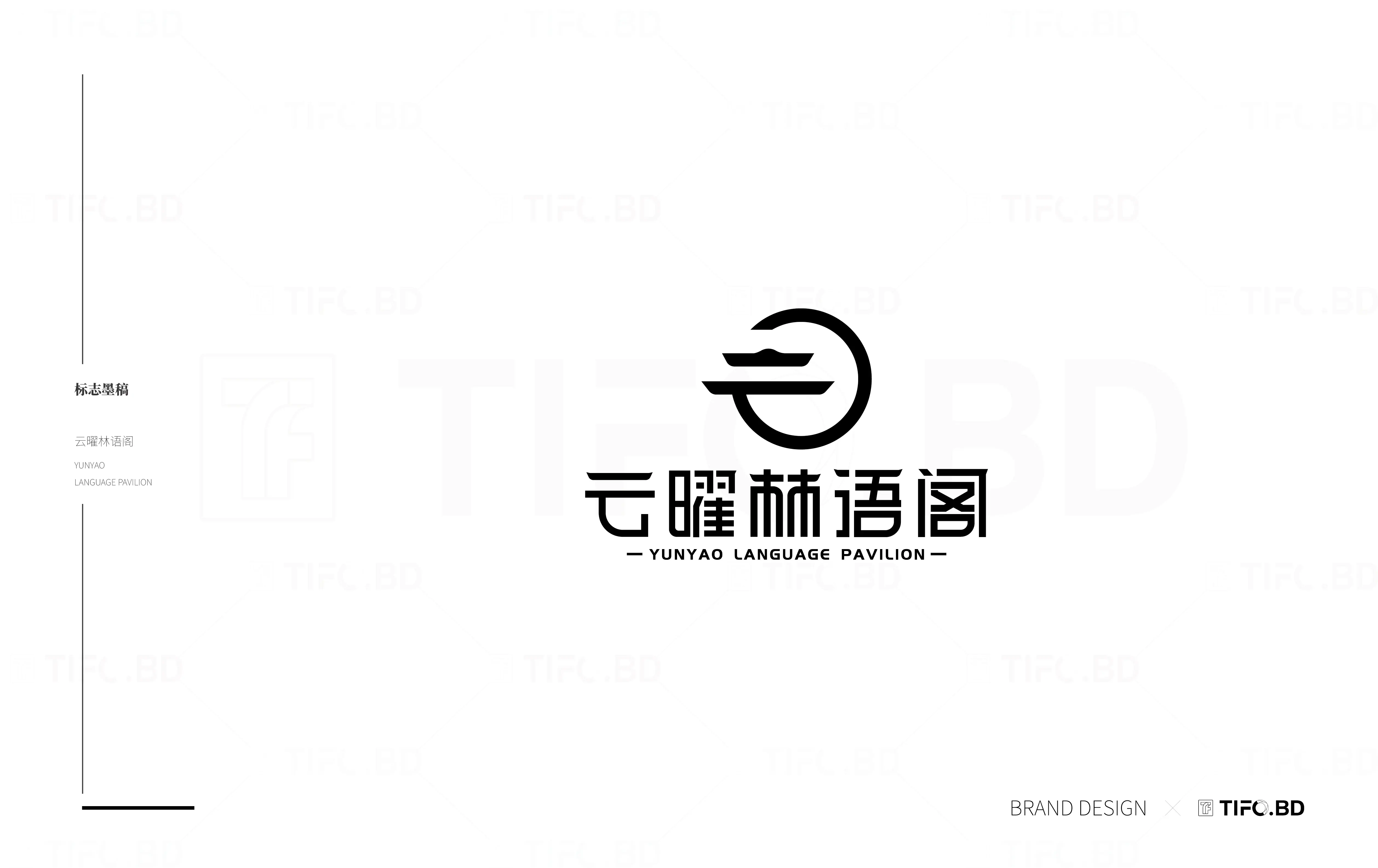 房地产行业品牌全案策划丨商标设计丨VI设计 (17).webp