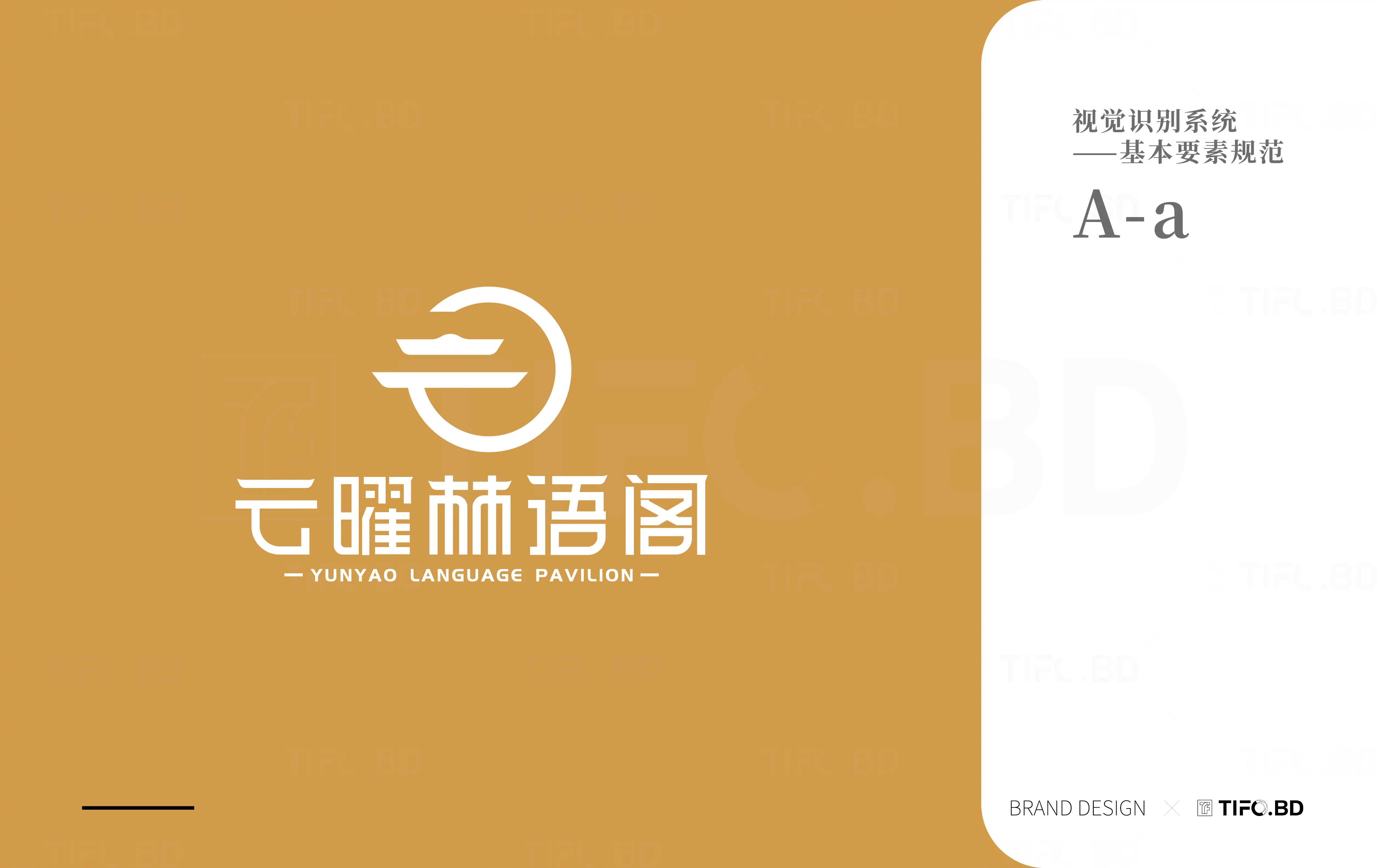 房地产行业品牌全案策划丨商标设计丨VI设计 (14).webp