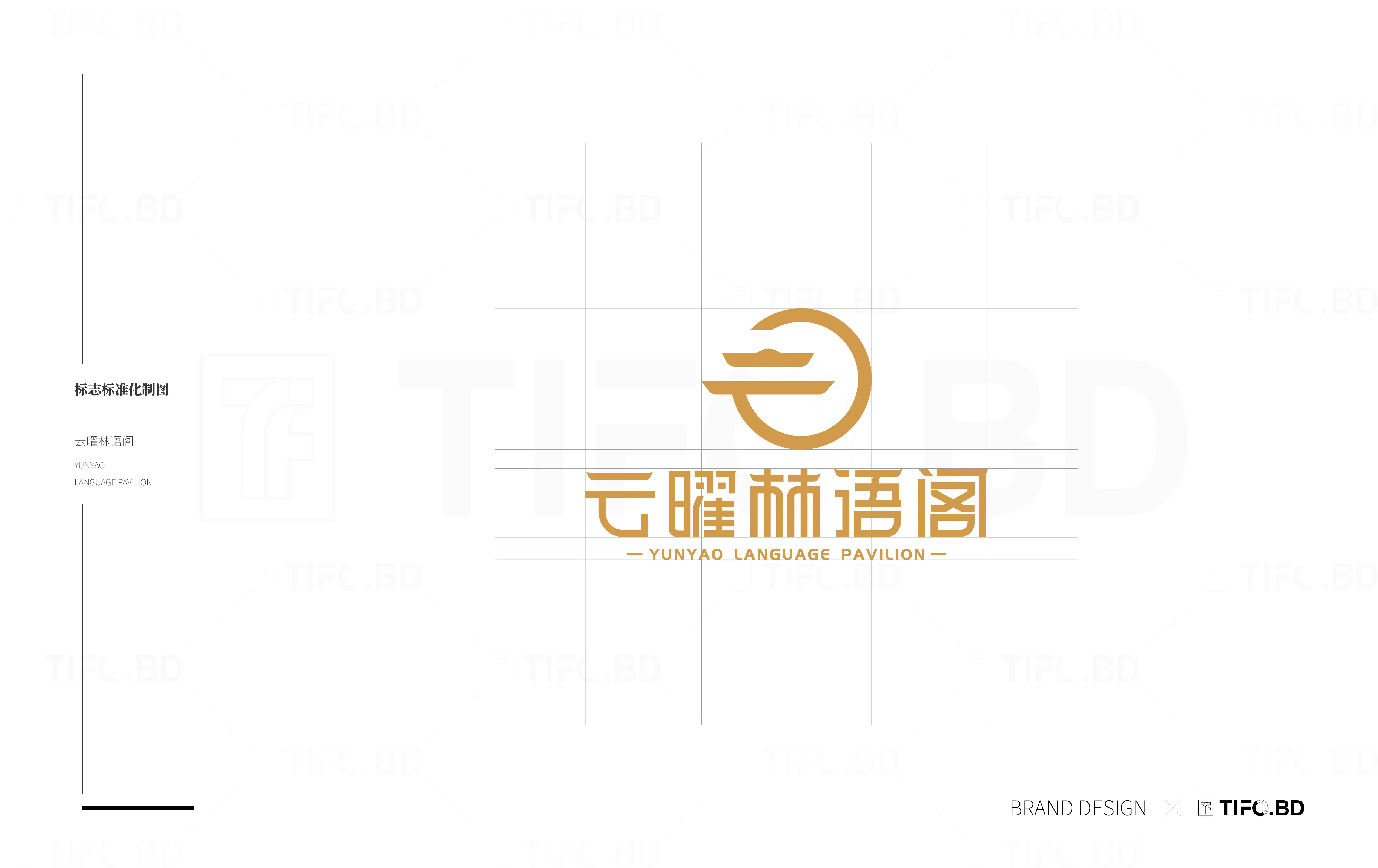 房地产行业品牌全案策划丨商标设计丨VI设计 (20).webp