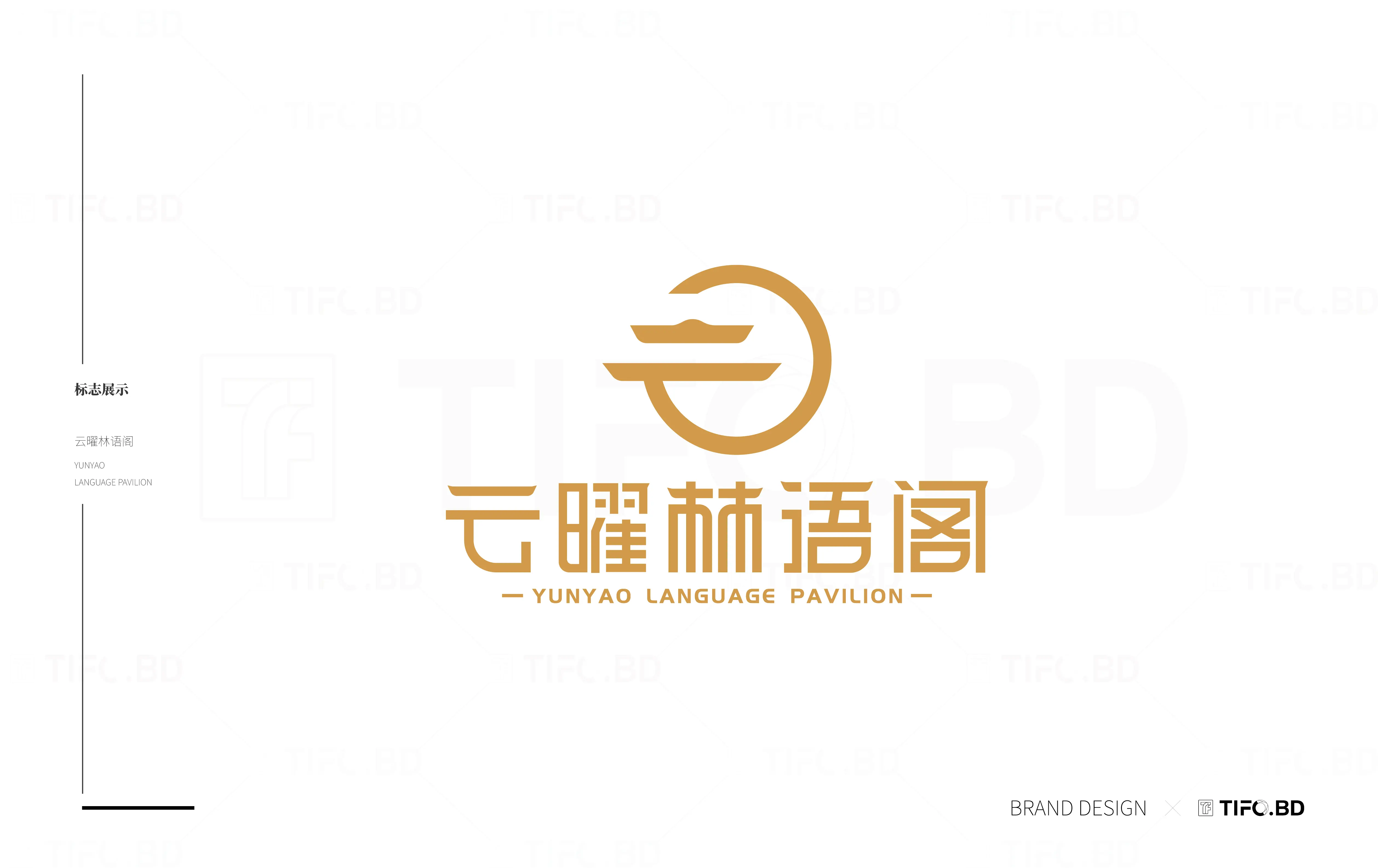 房地产行业品牌全案策划丨商标设计丨VI设计 (15).webp