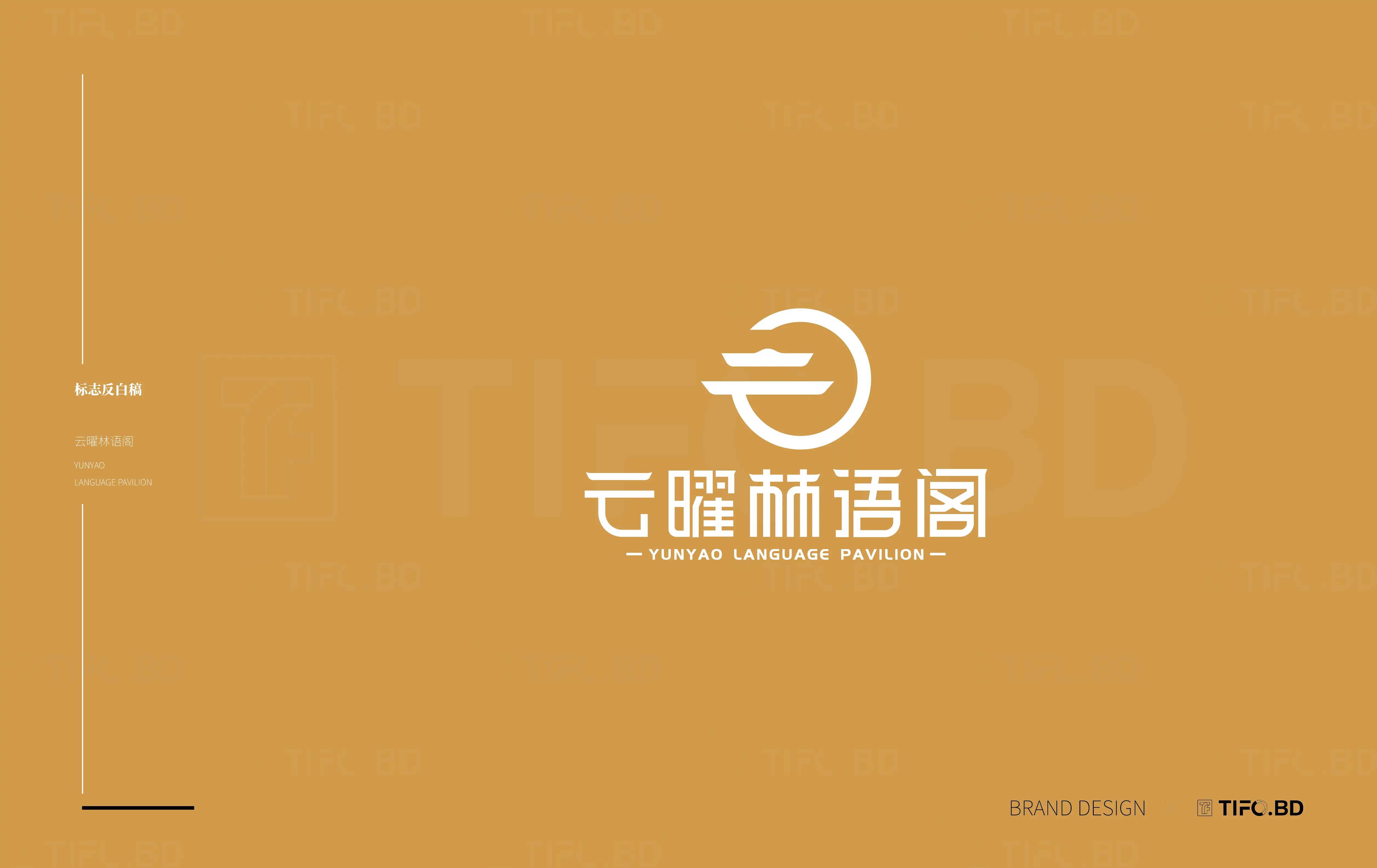 房地产行业品牌全案策划丨商标设计丨VI设计 (18).webp