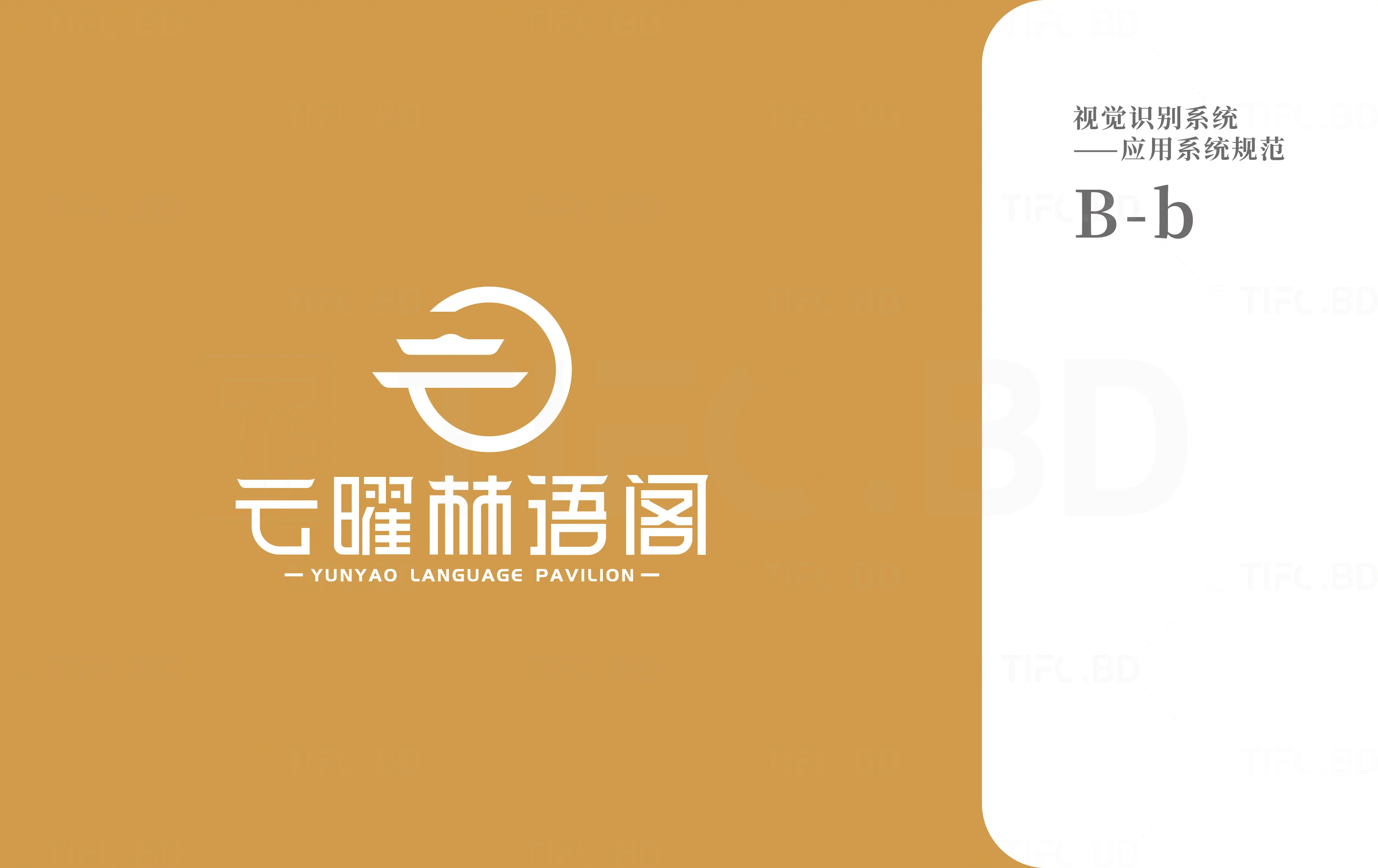 房地产行业品牌全案策划丨商标设计丨VI设计 (30).webp