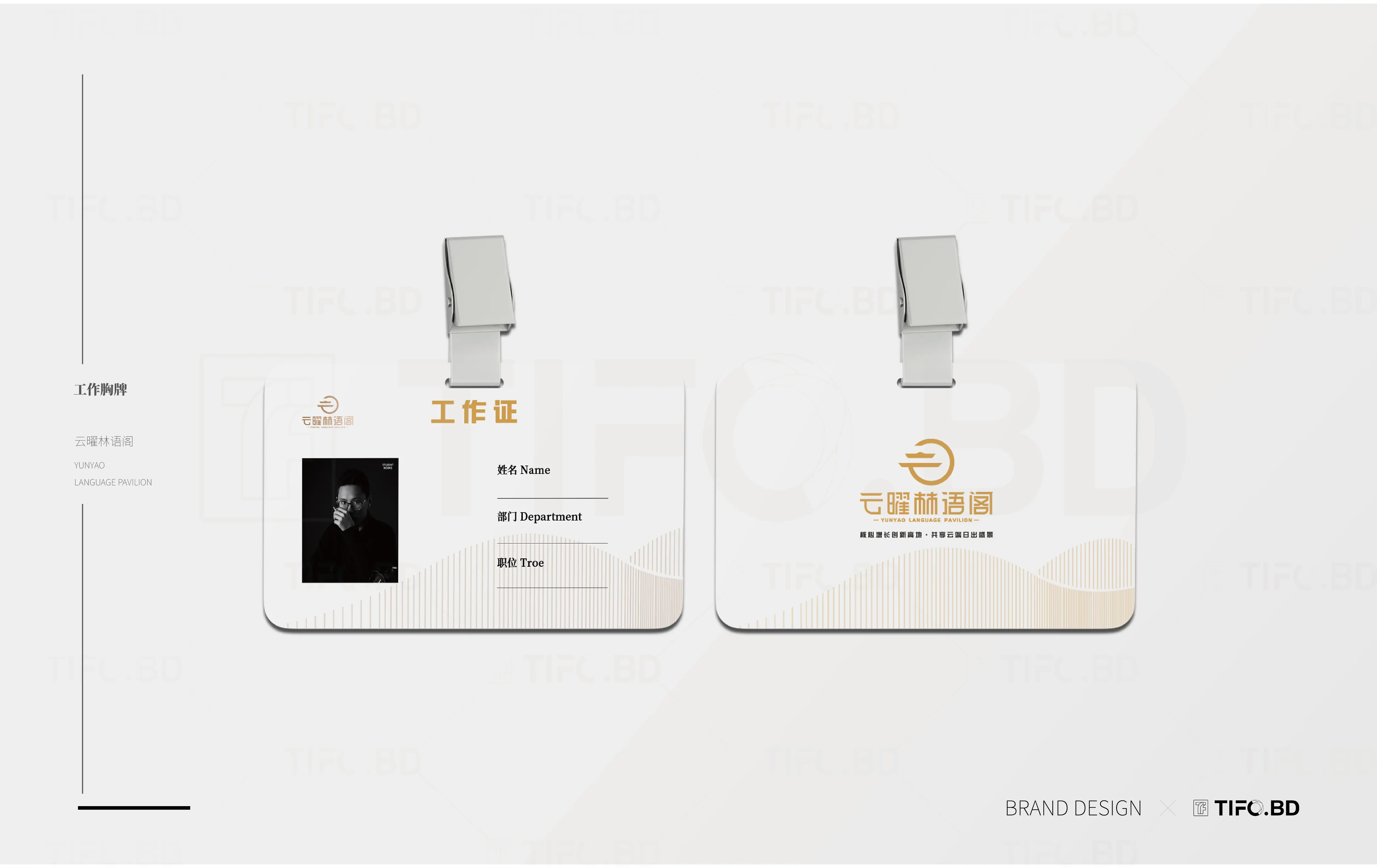 房地产行业品牌全案策划丨商标设计丨VI设计 (36).webp
