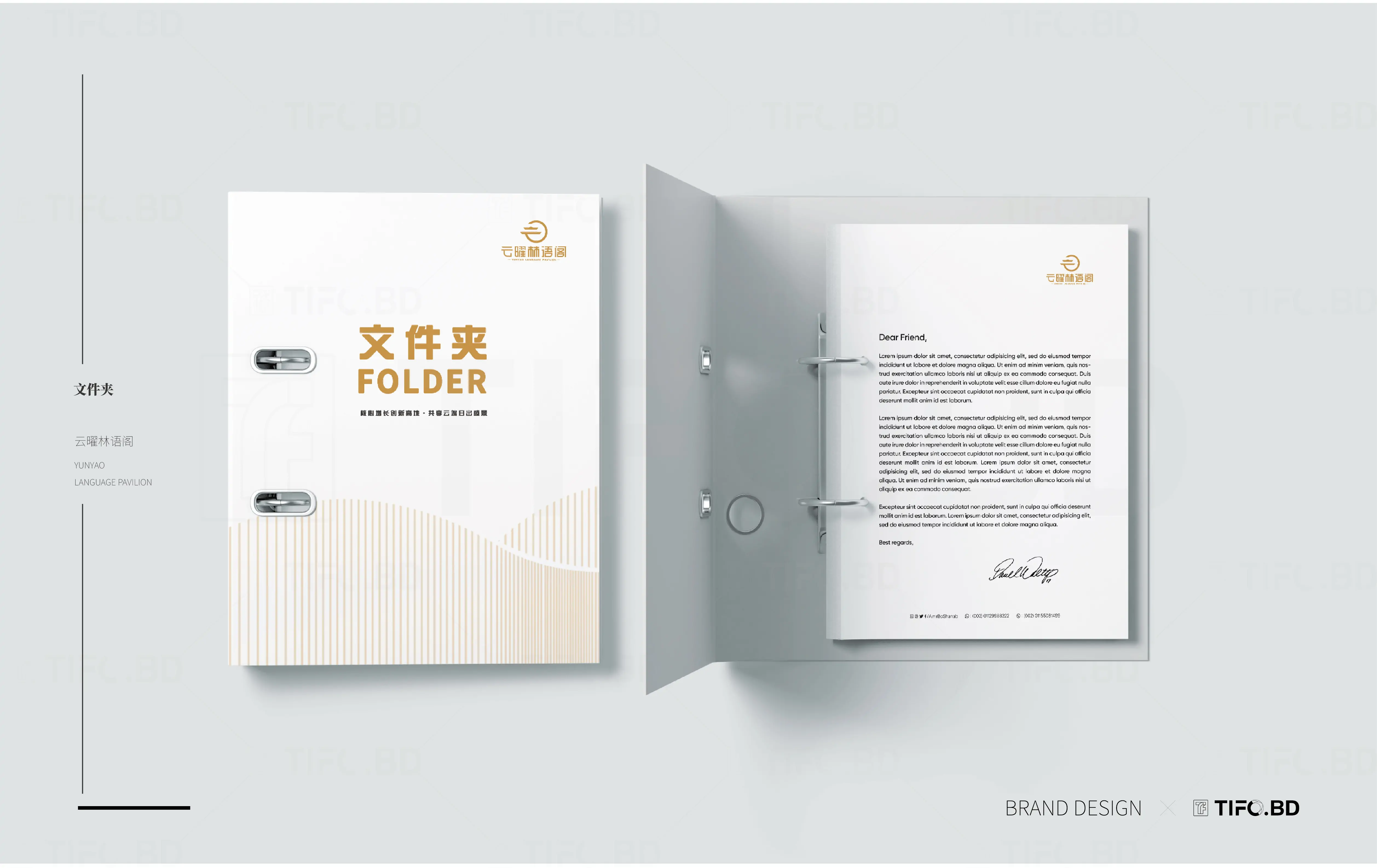 房地产行业品牌全案策划丨商标设计丨VI设计 (34).webp