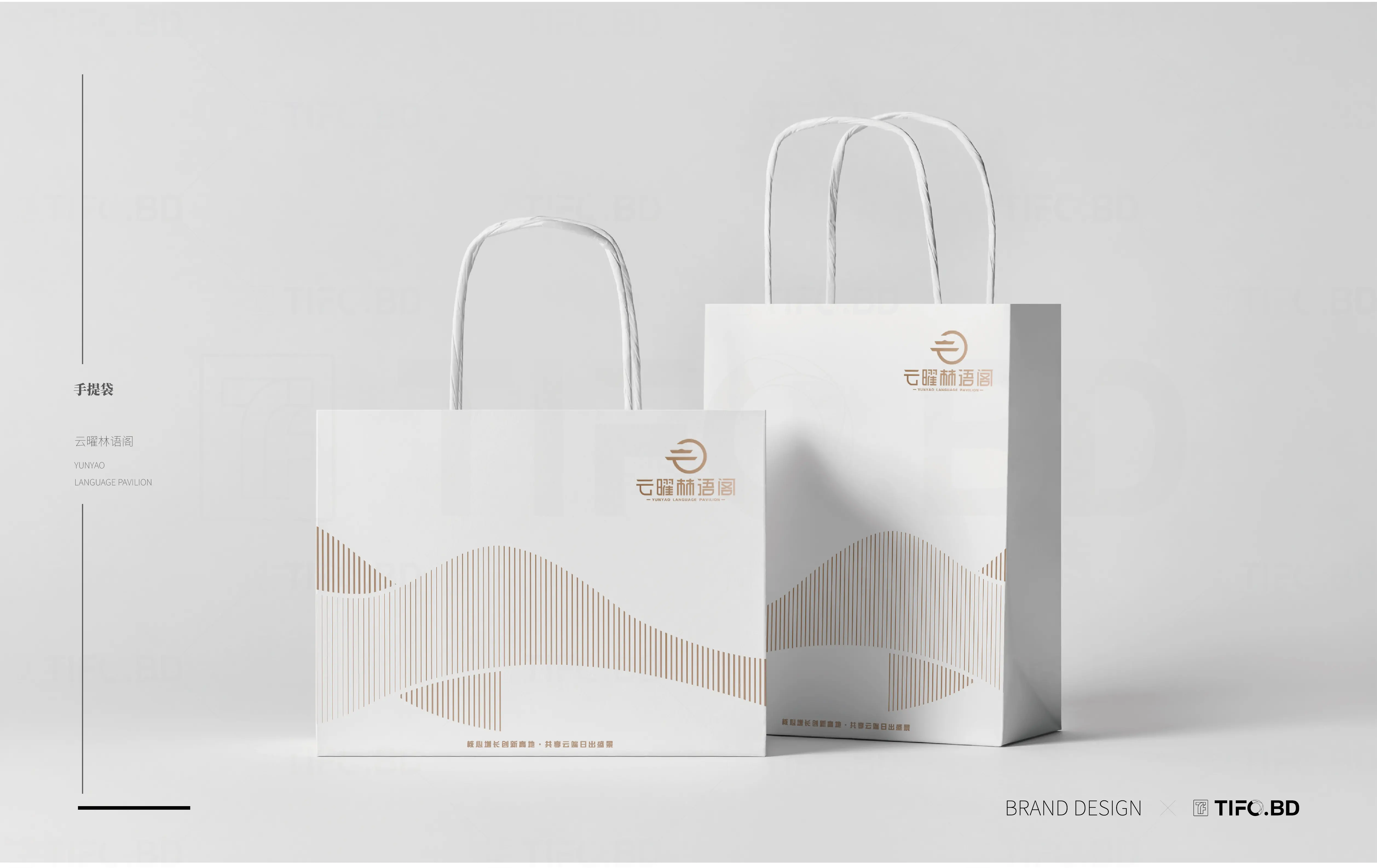 房地产行业品牌全案策划丨商标设计丨VI设计 (35).webp