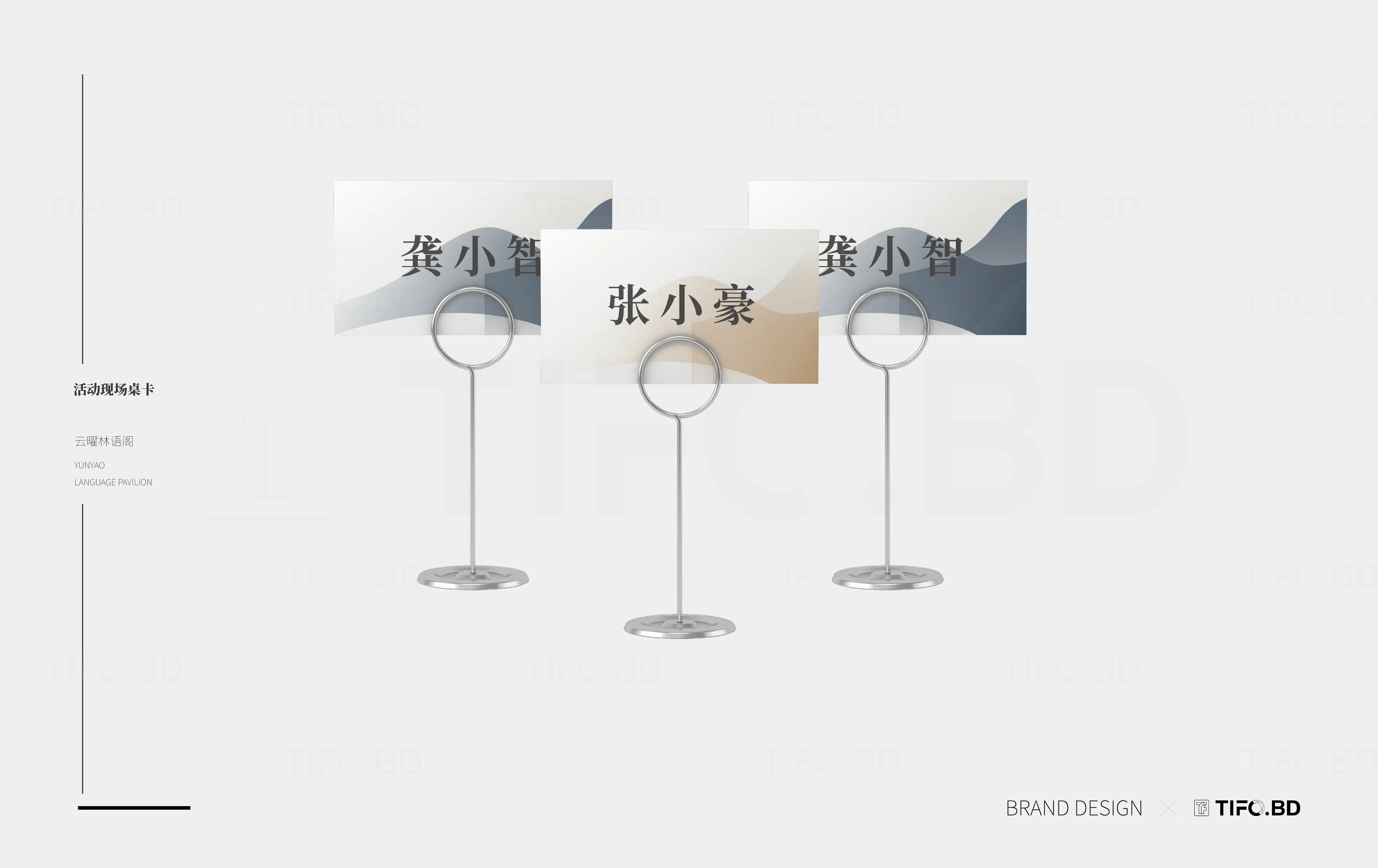 房地产行业品牌全案策划丨商标设计丨VI设计 (57).webp