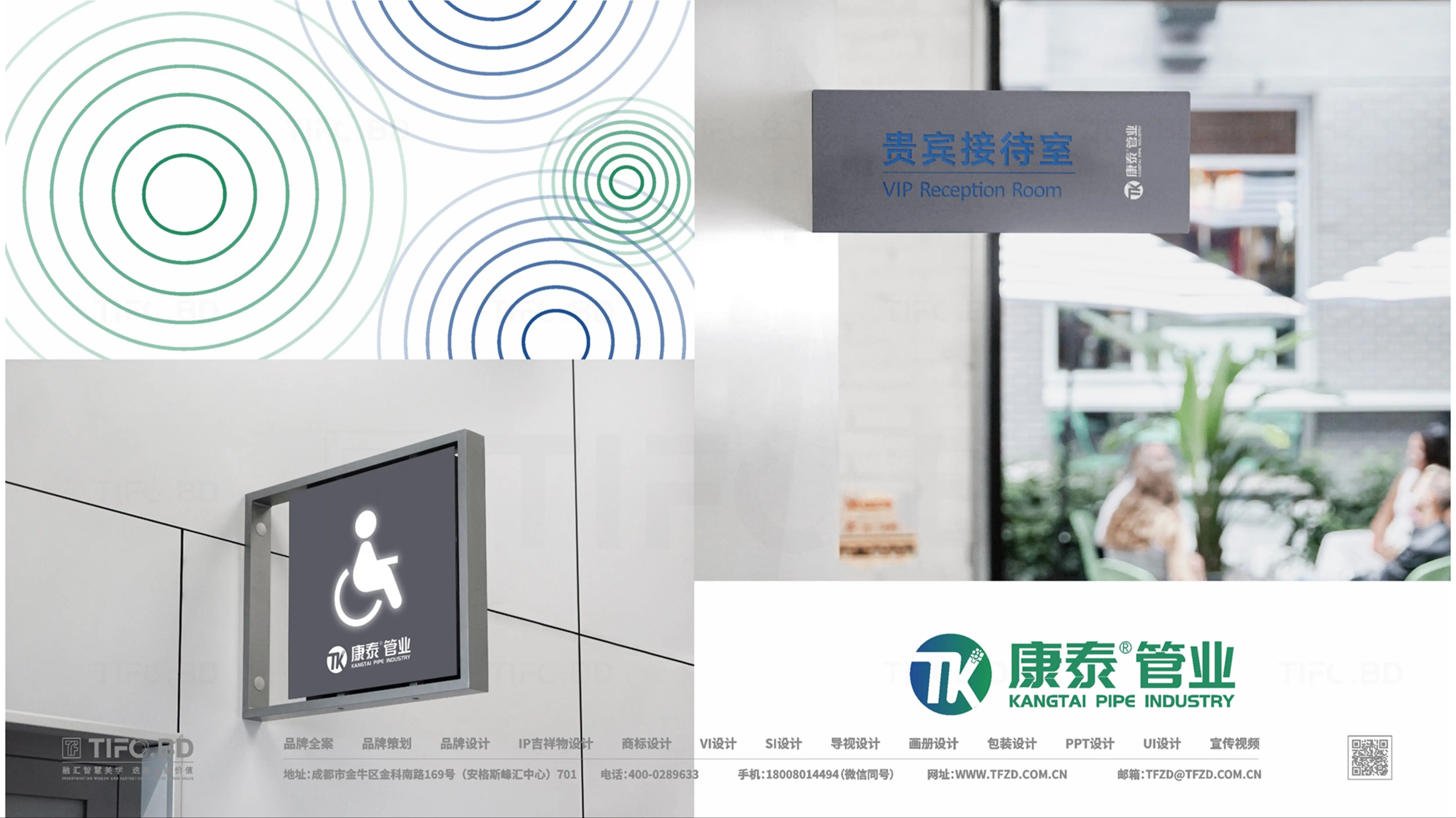 建材行业丨品牌策划丨商标VI设计 (35).webp