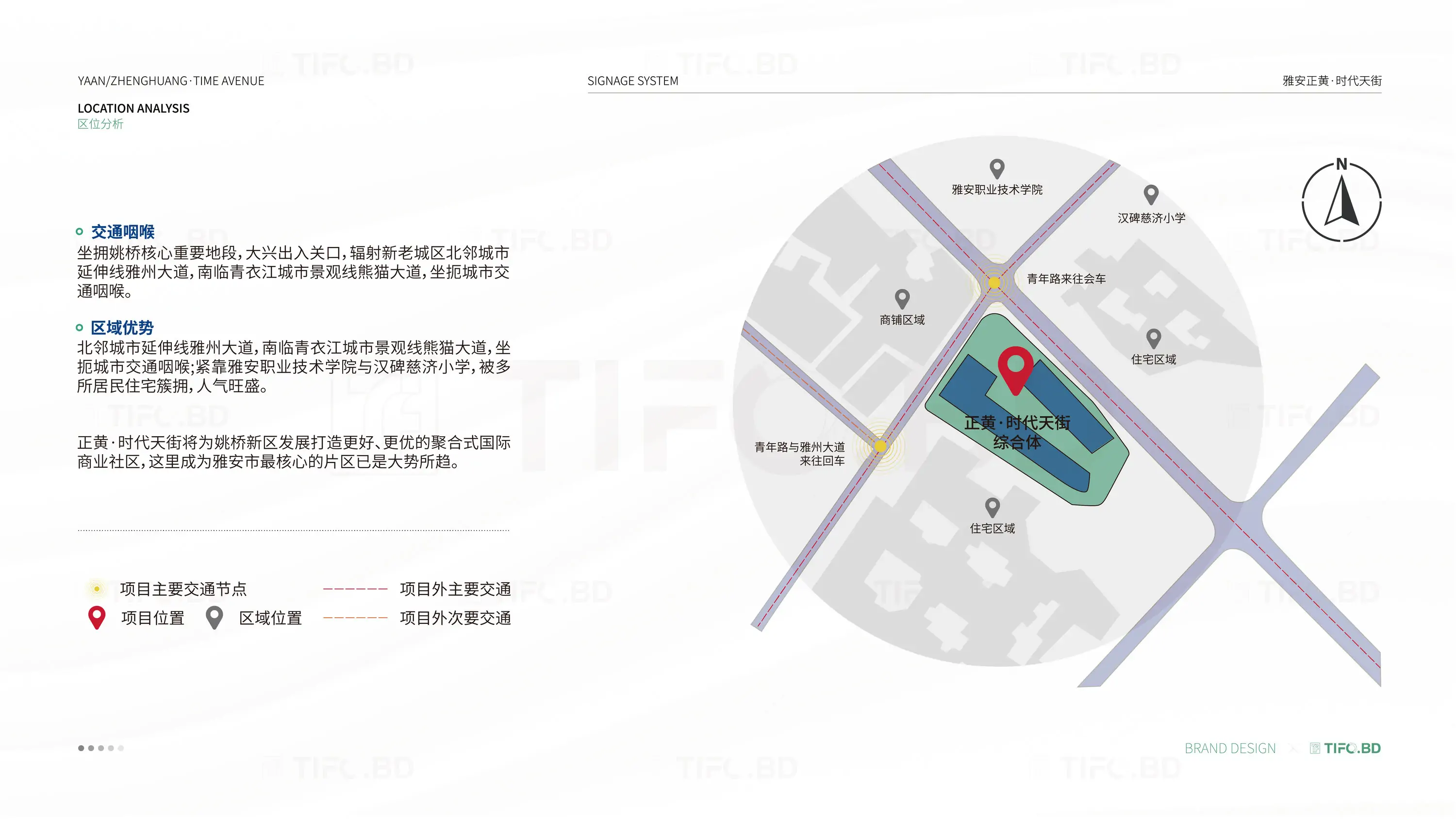 房地产导视标识标牌设计丨商标设计丨vi设计 (2).webp