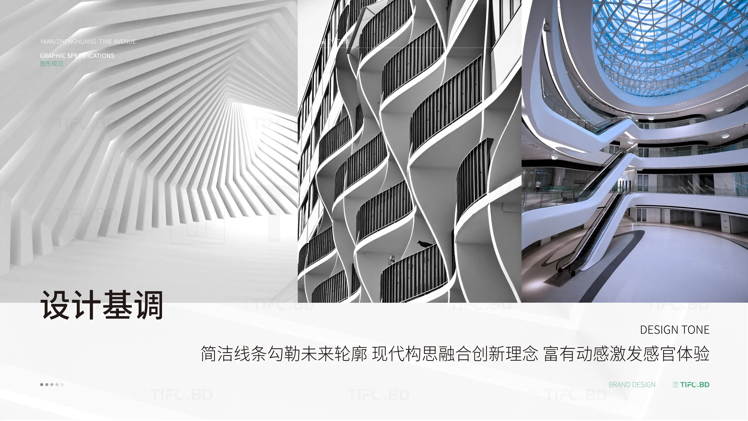 房地产导视标识标牌设计丨商标设计丨vi设计 (5).webp