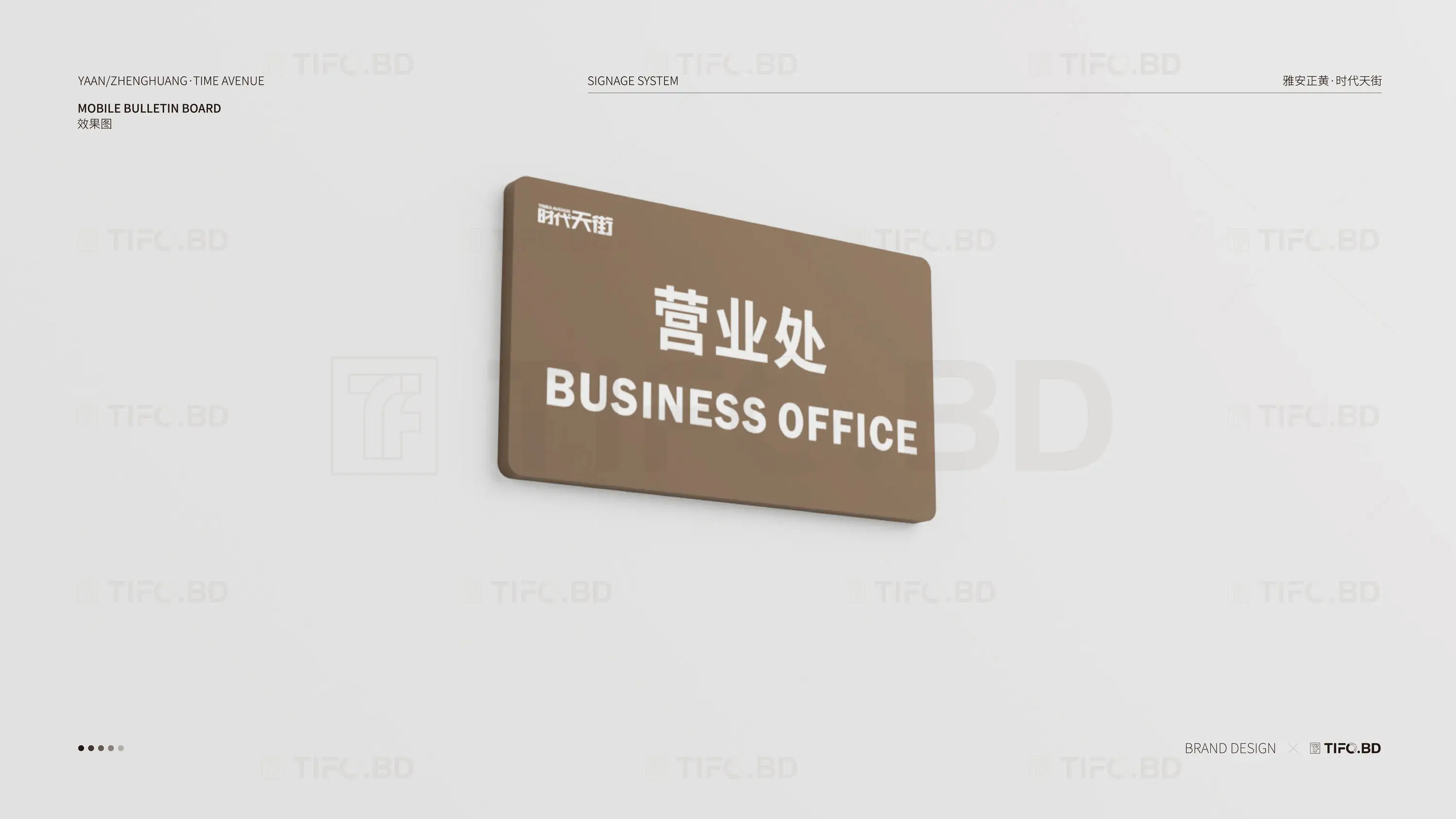 房地产导视标识标牌设计丨商标设计丨vi设计 (48).webp