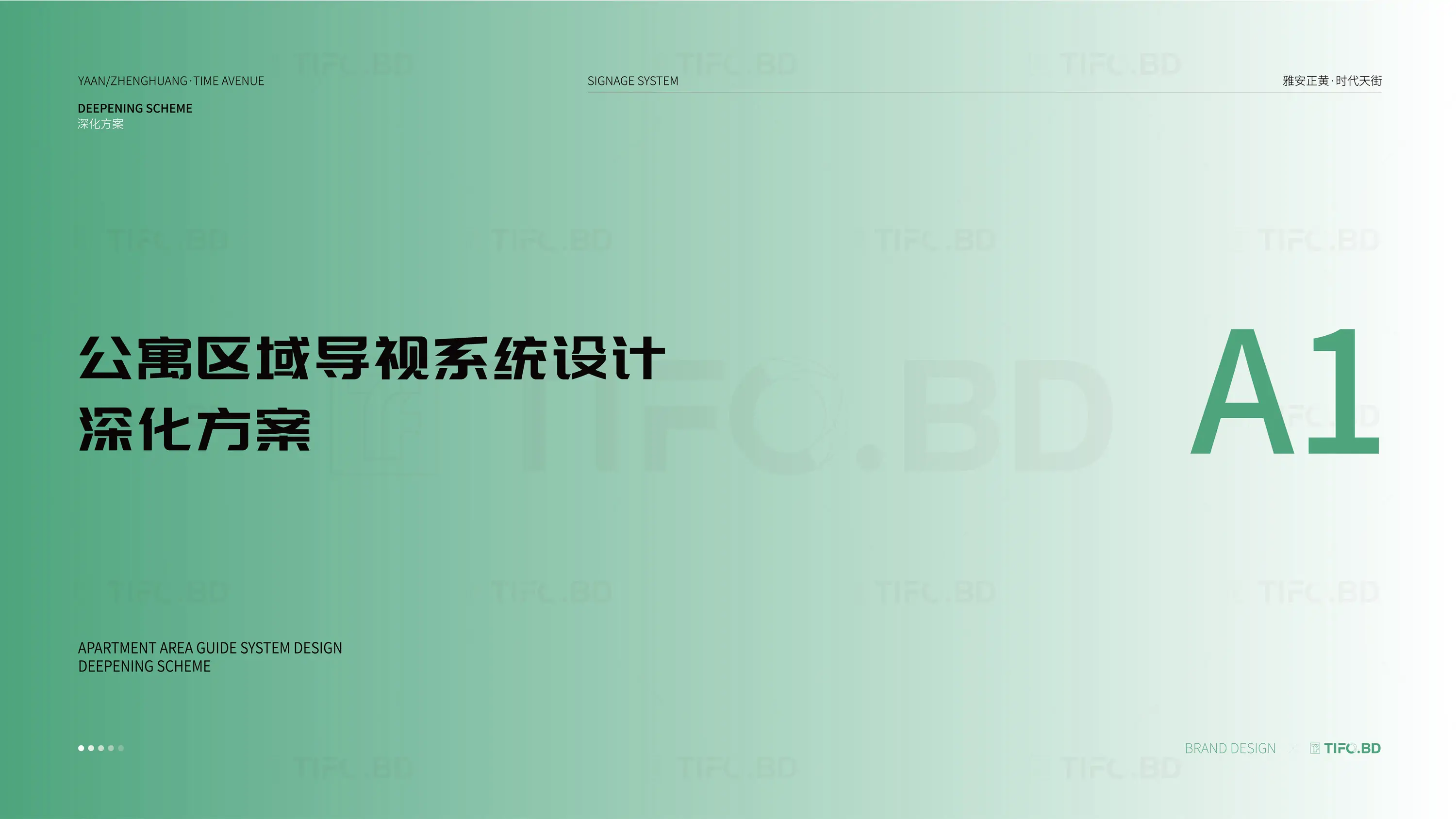 房地产导视标识标牌设计丨商标设计丨vi设计 (45).webp