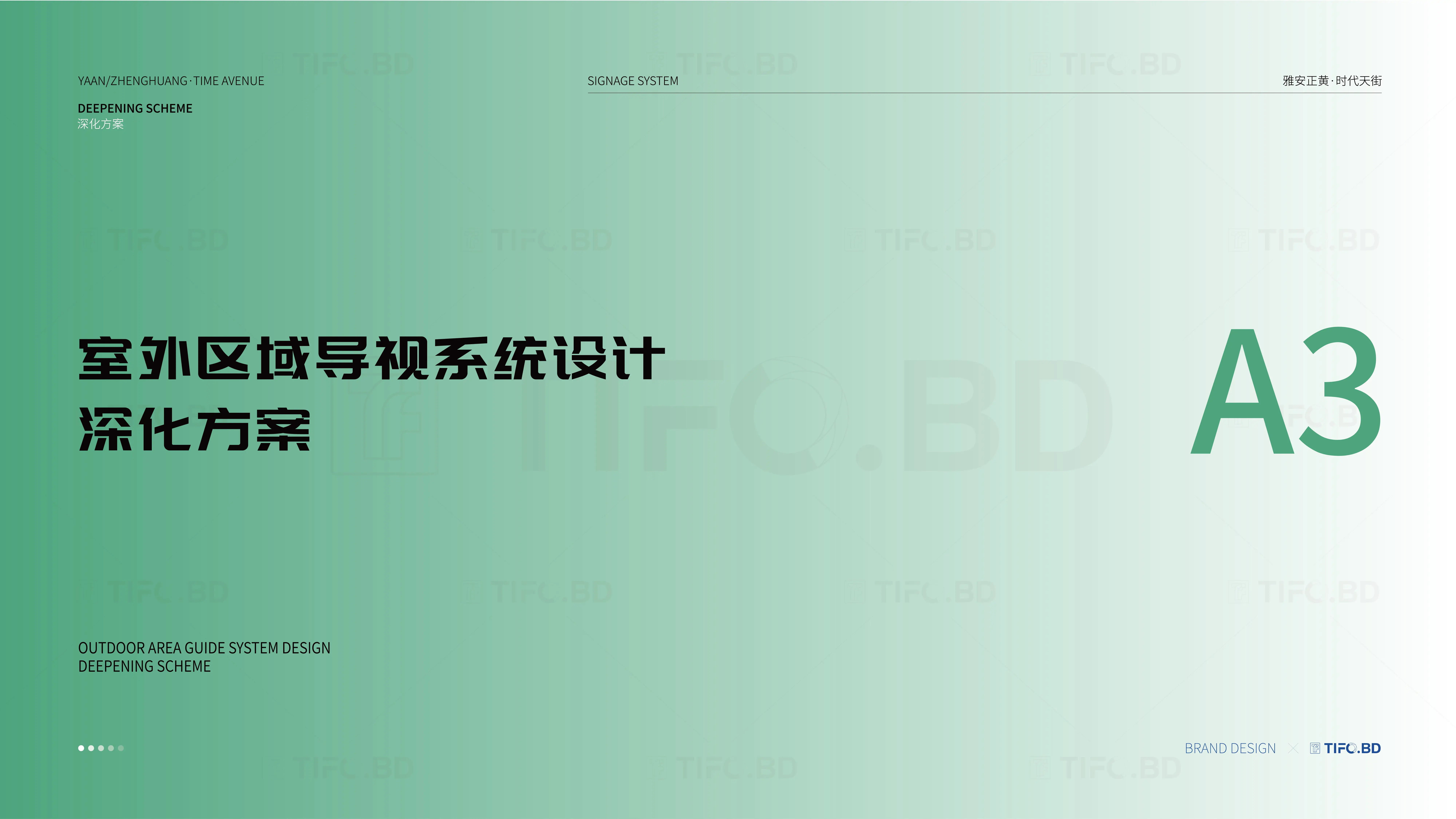 房地产导视标识标牌设计丨商标设计丨vi设计 (97).webp