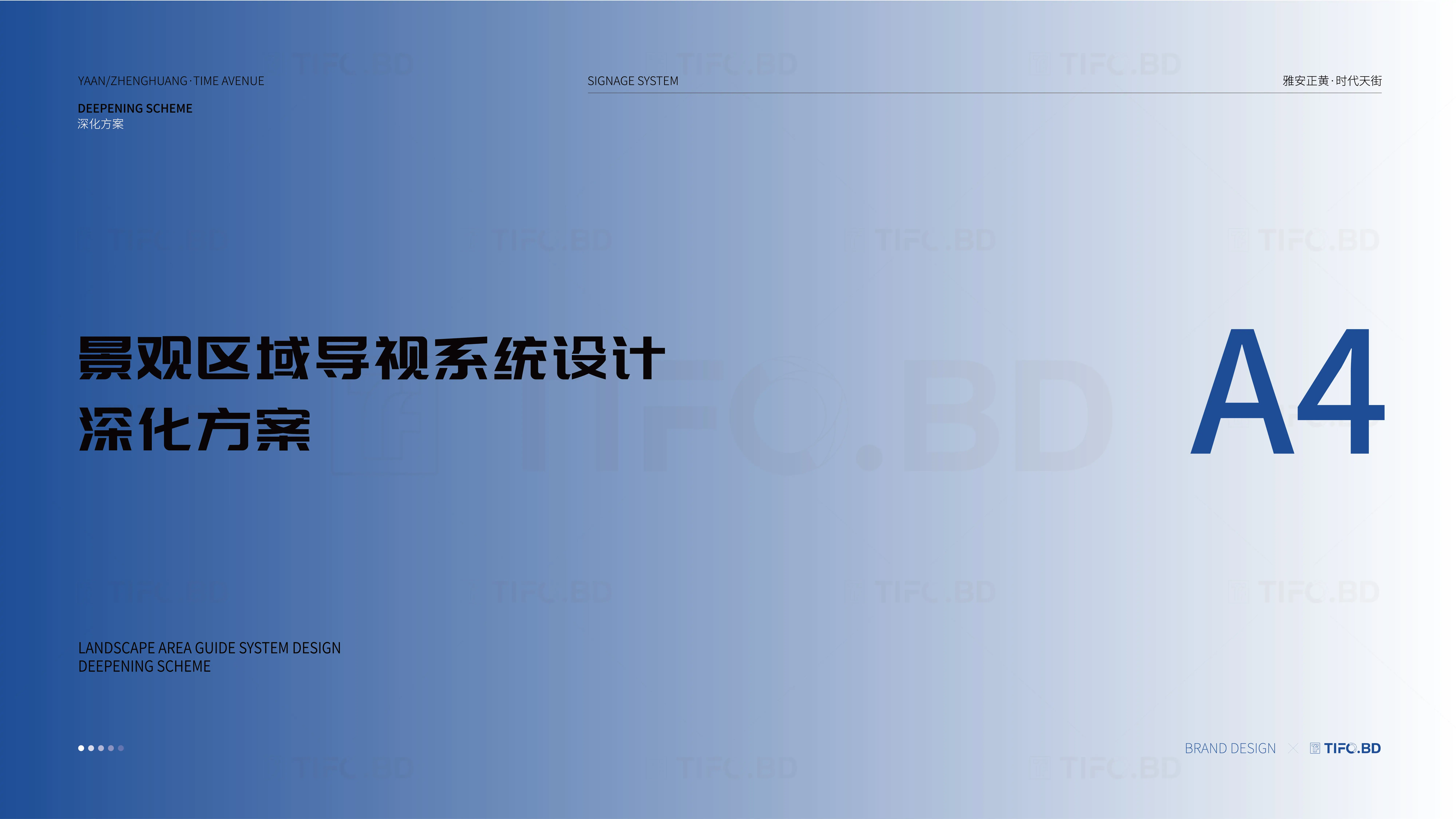 房地产导视标识标牌设计丨商标设计丨vi设计 (111).webp