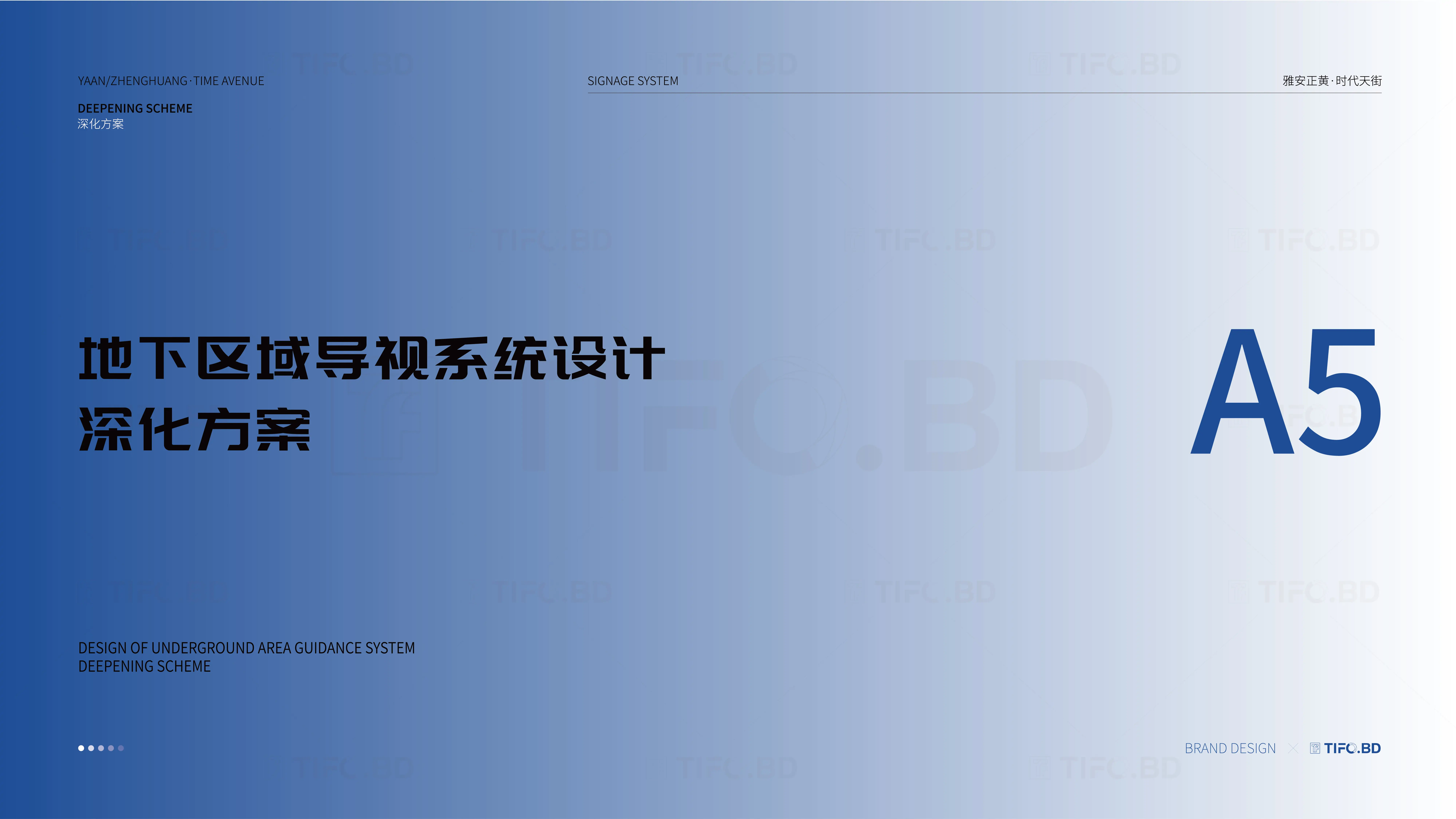 房地产导视标识标牌设计丨商标设计丨vi设计 (117).webp