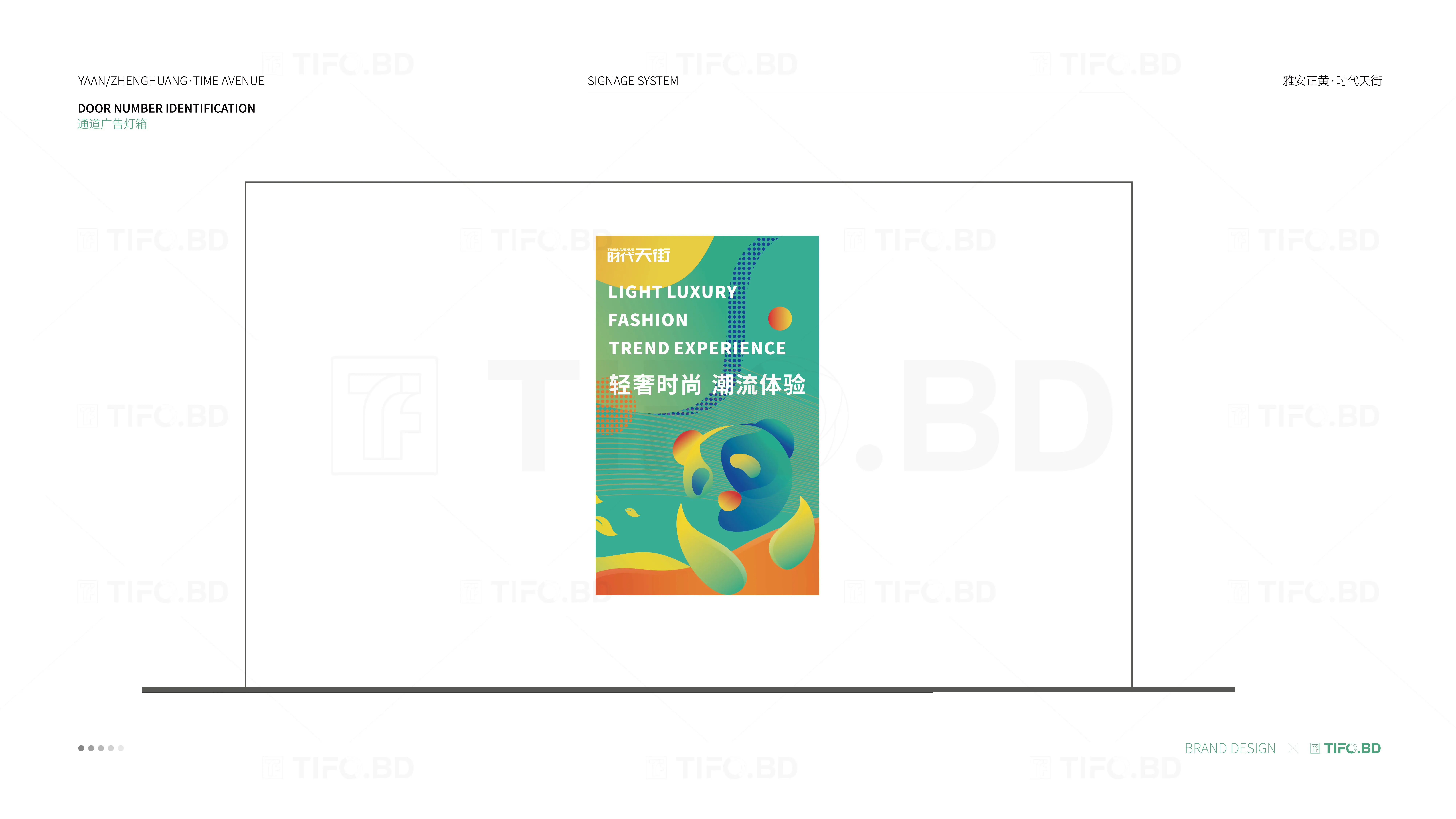 房地产导视标识标牌设计丨商标设计丨vi设计 (132).webp