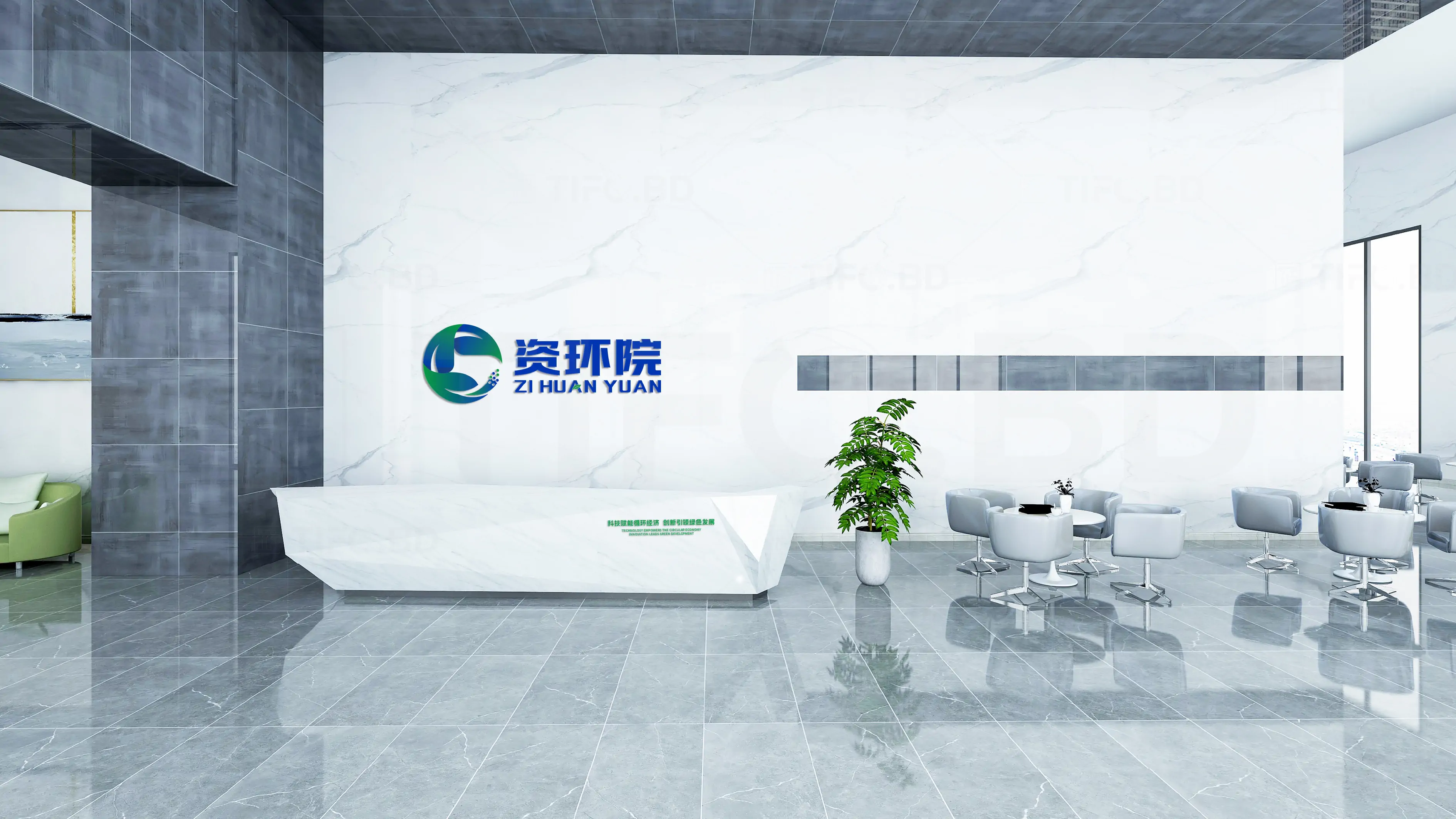 环保科技行业商标设计丨VI设计 (16).webp